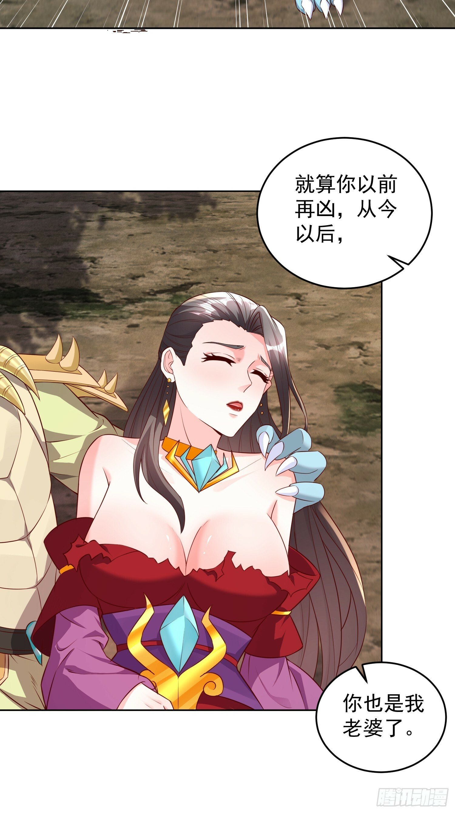 63 变大变强38