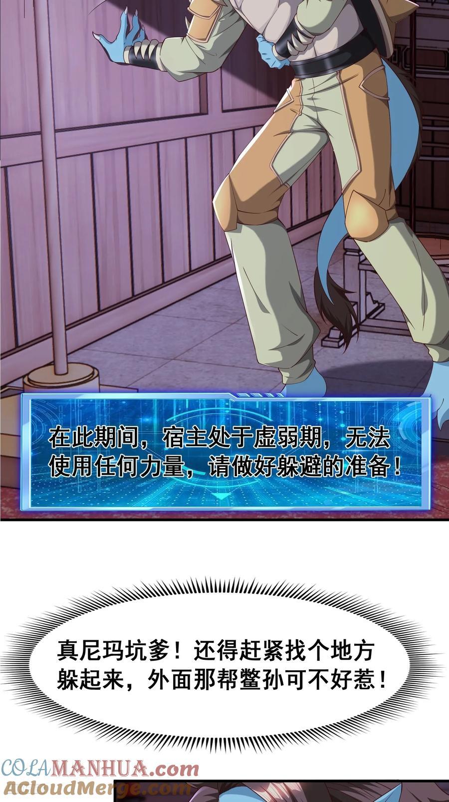 96 逃跑6