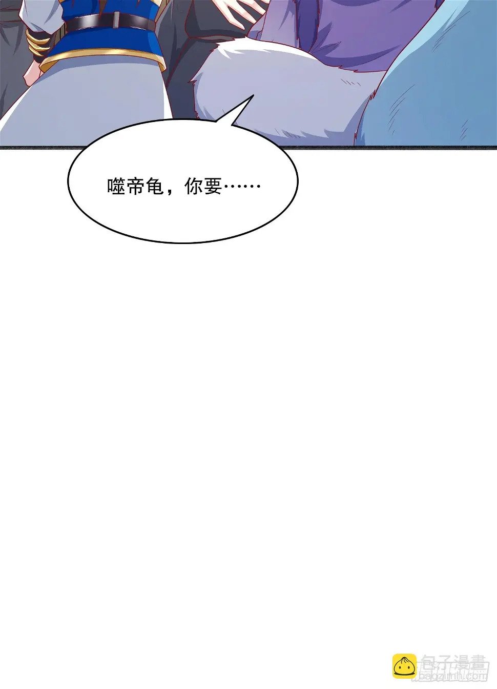 36 追杀8