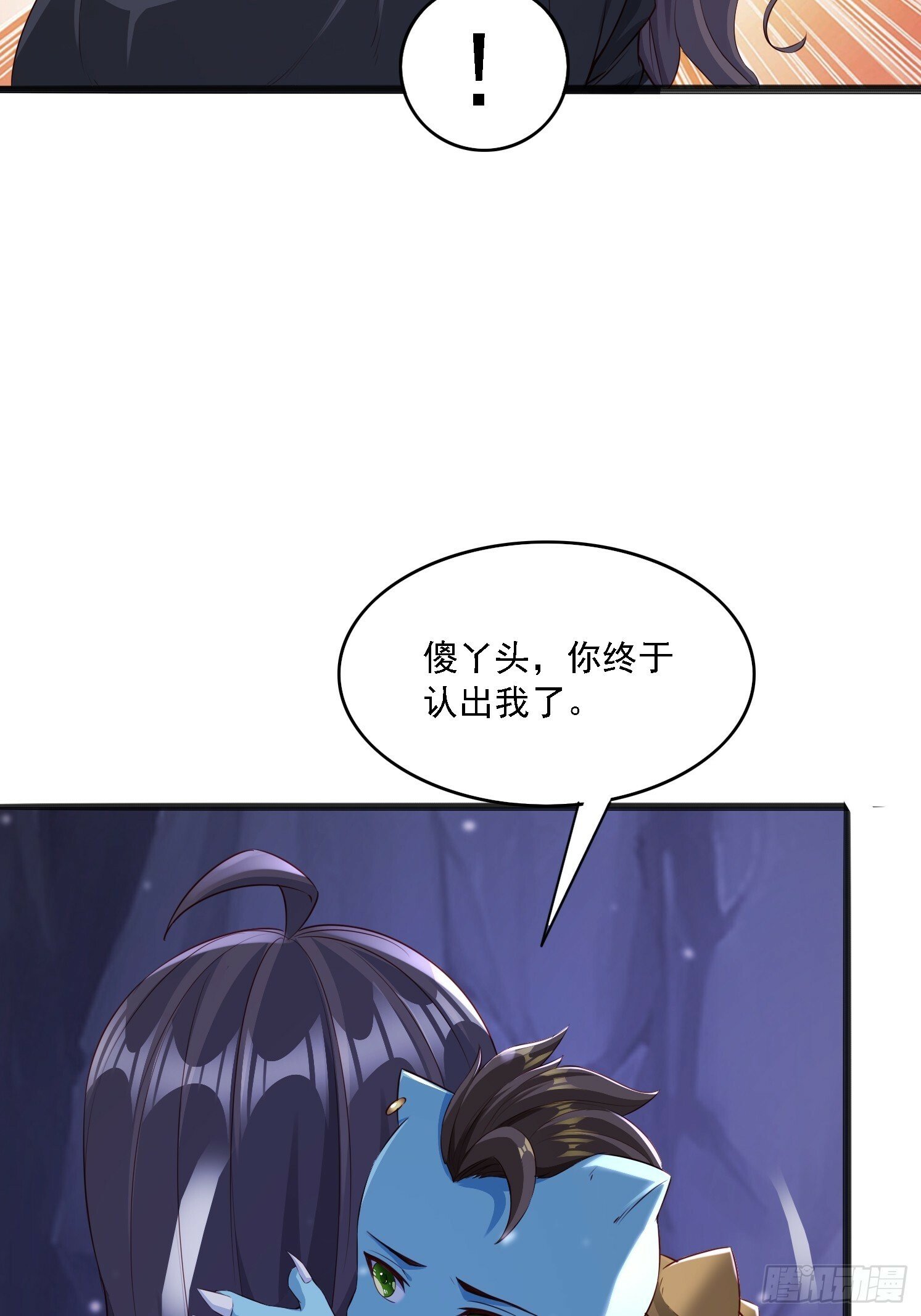 07 来晚一步54
