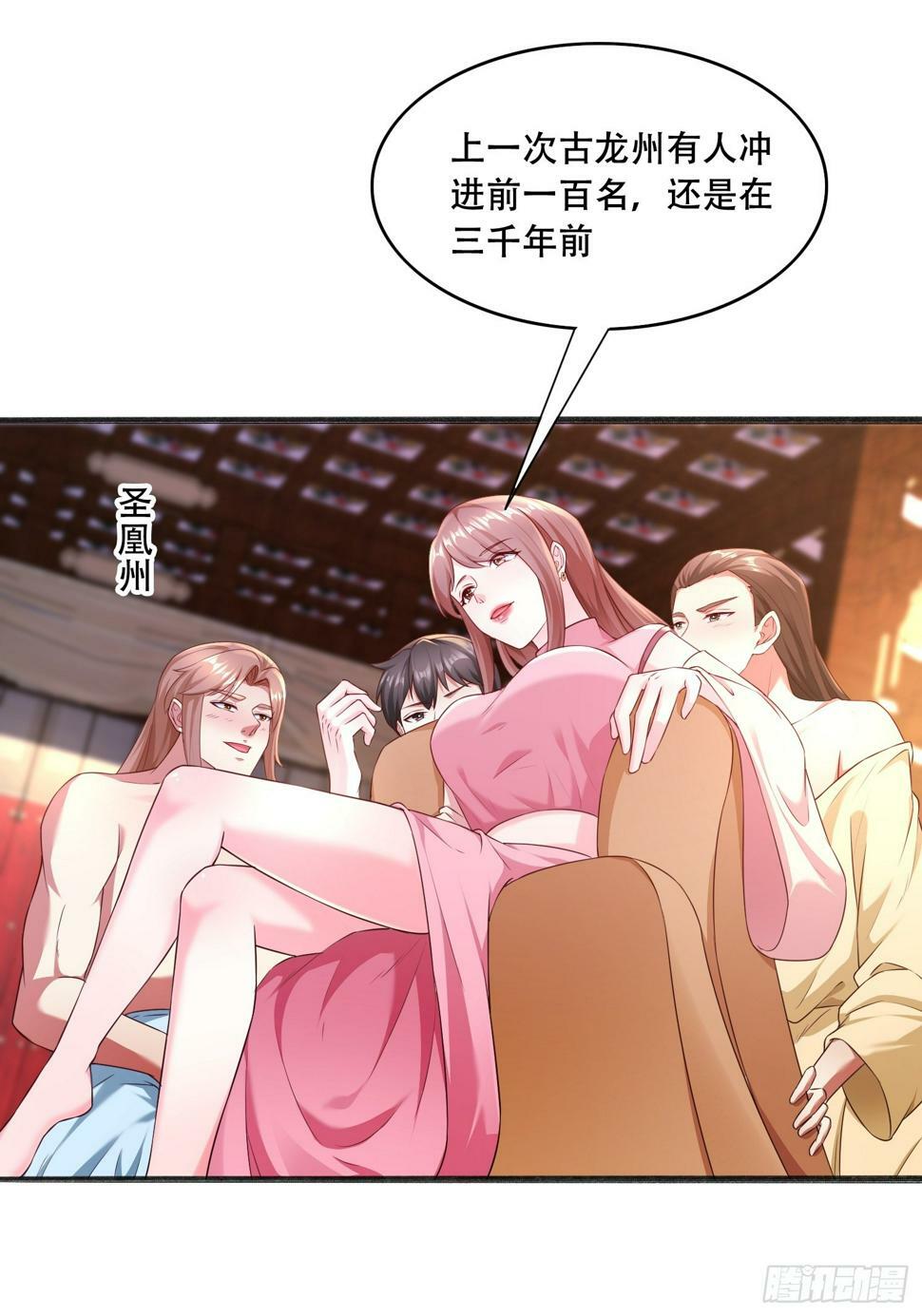 56 轮到我了4