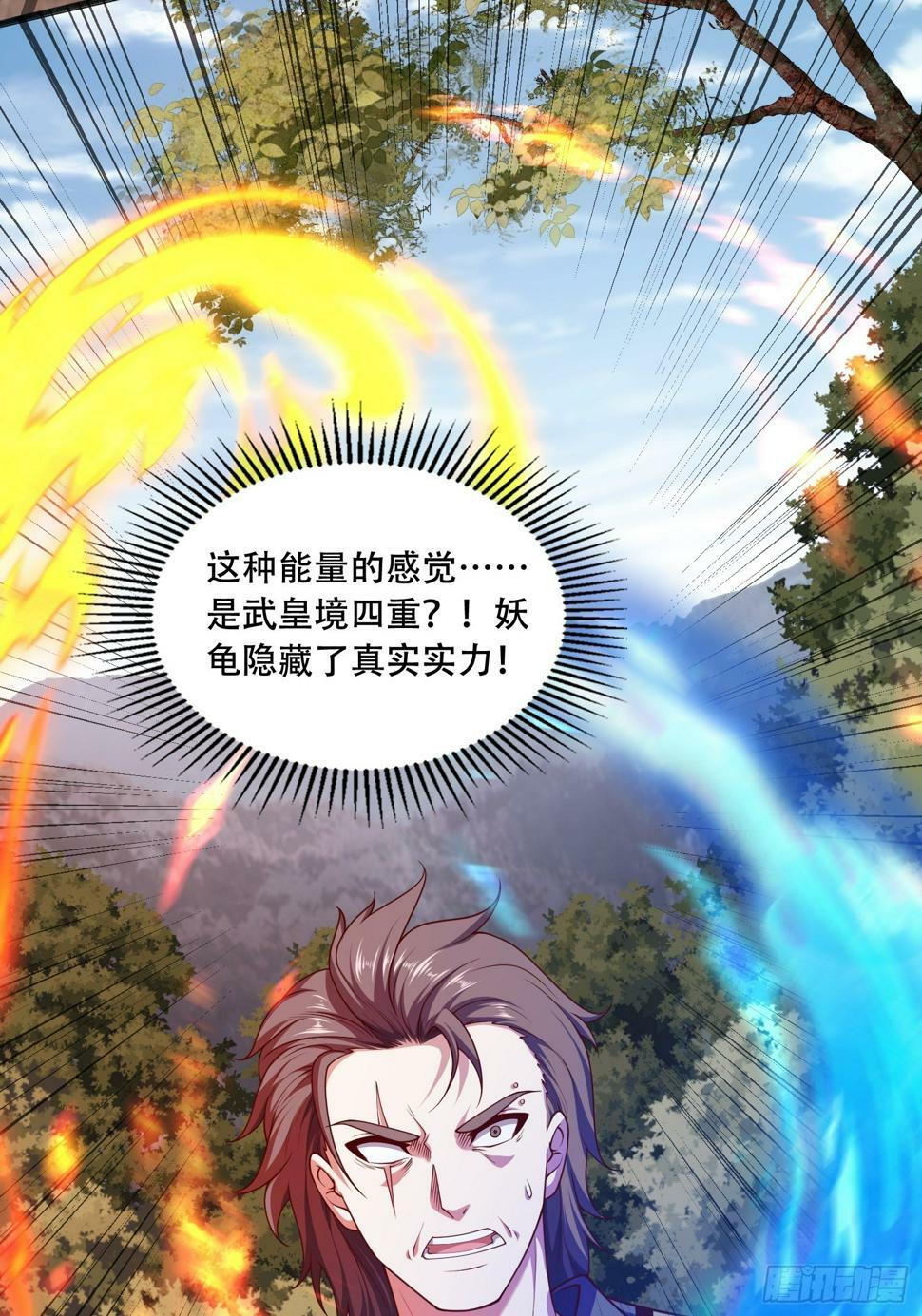 50 额外奖励52