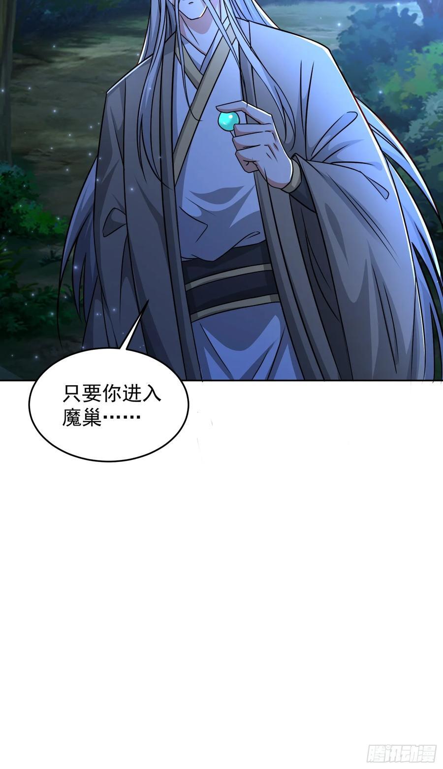 108 新地图23