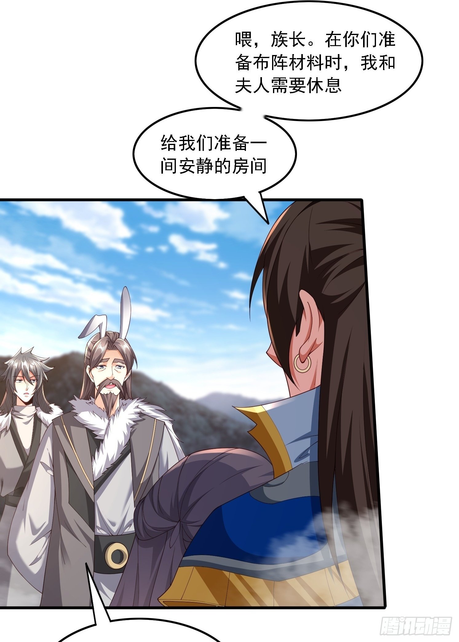 84 愿赌服输~1