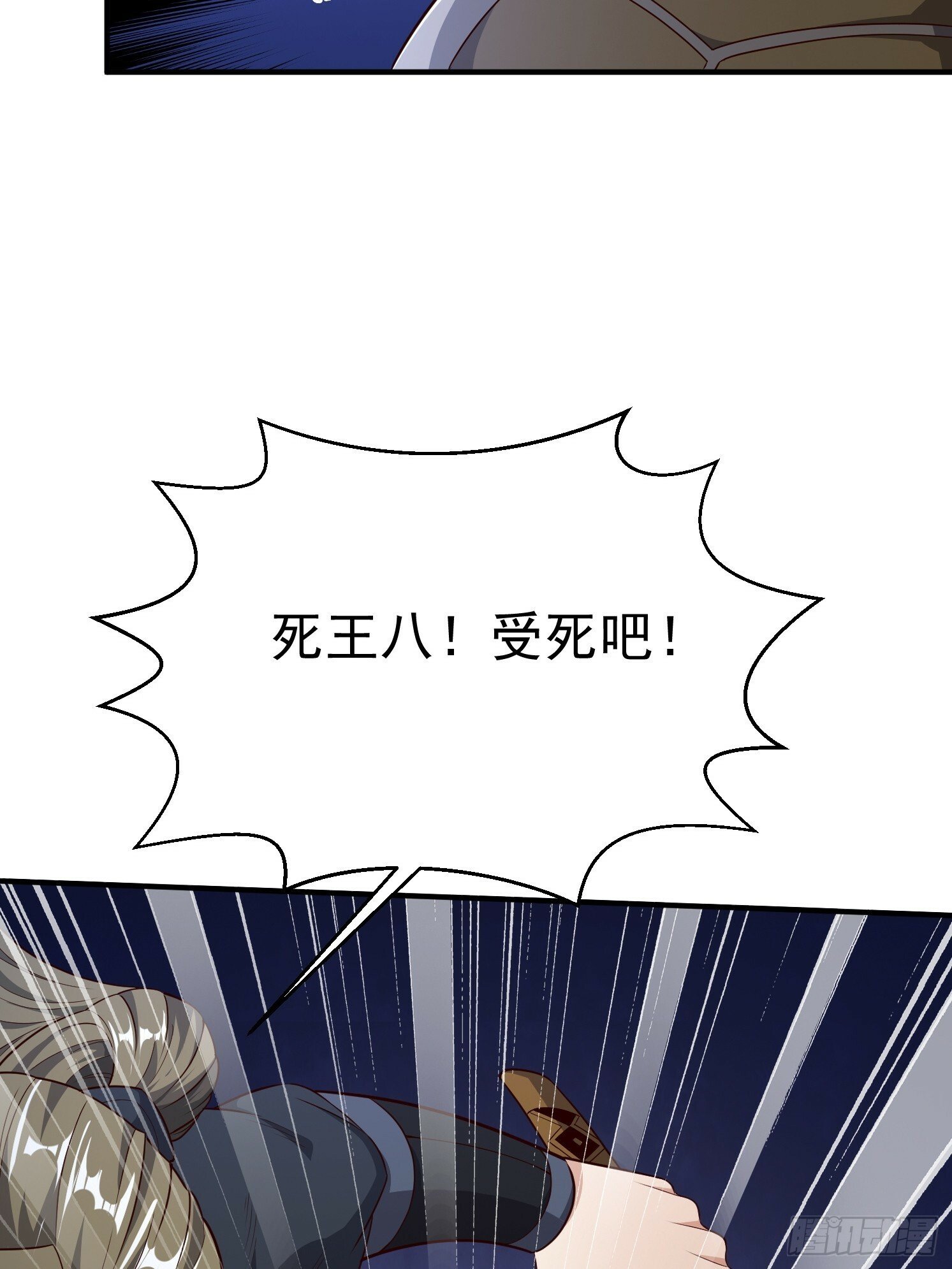 03.霸气龟龟78