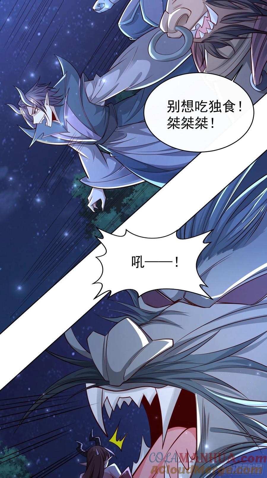 119 你的死期到了！14