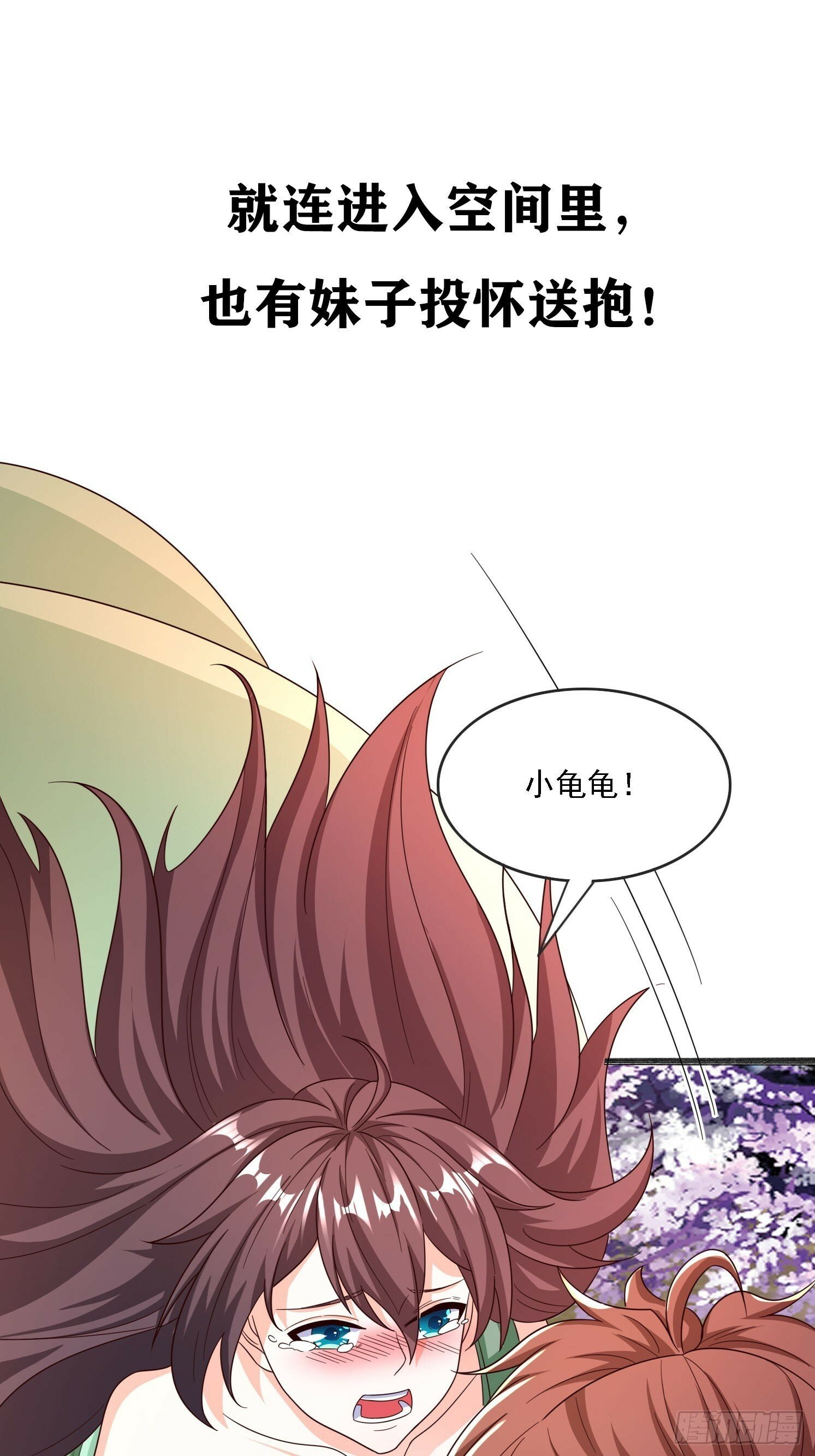 预告26