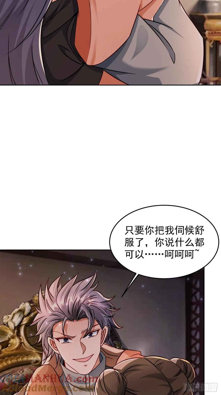 106 佛光24
