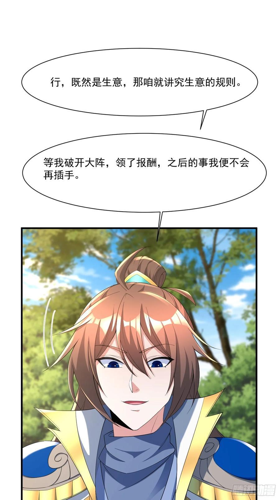 86 接单了21