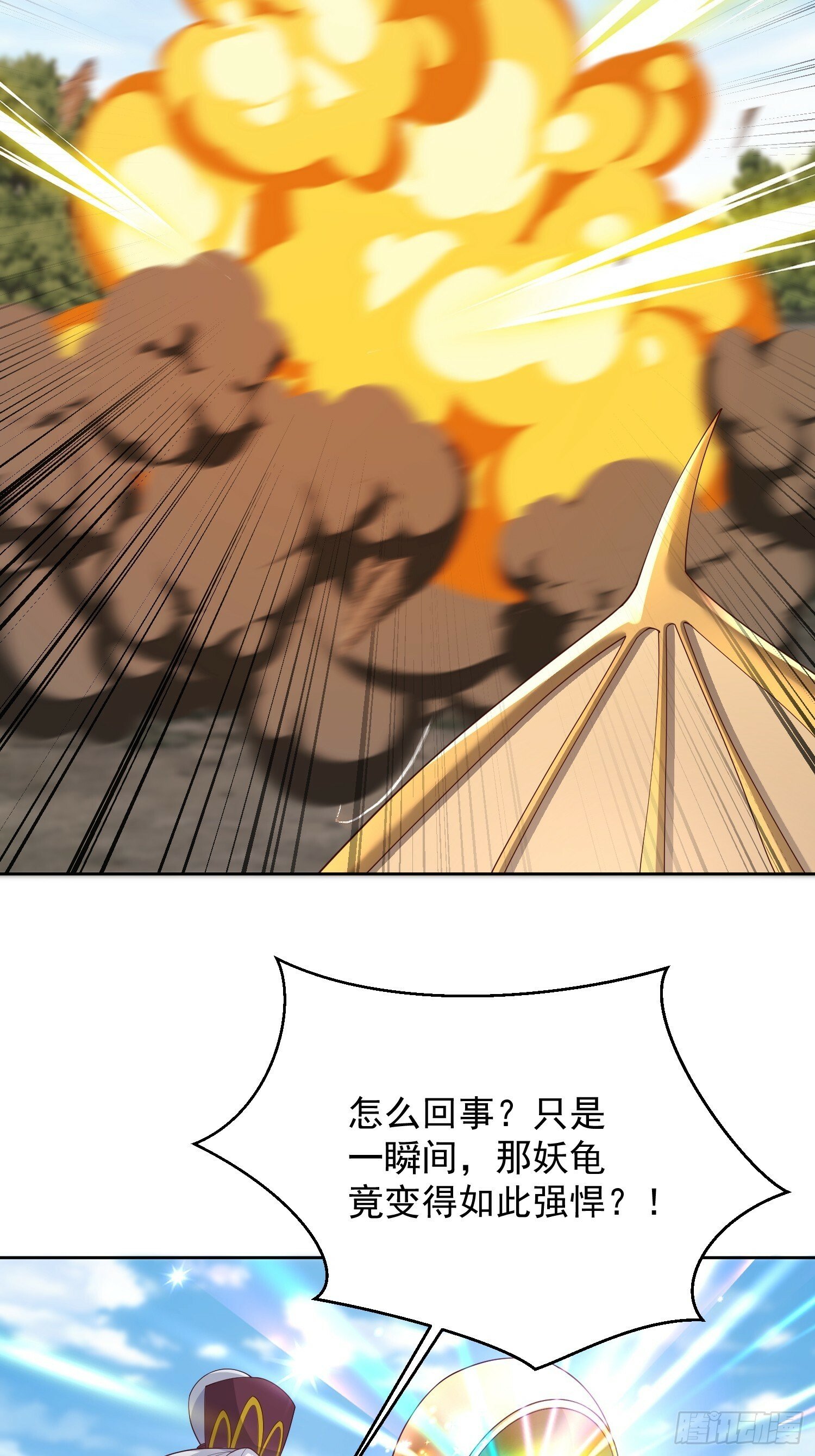 68 我们好好培养一下感情~40