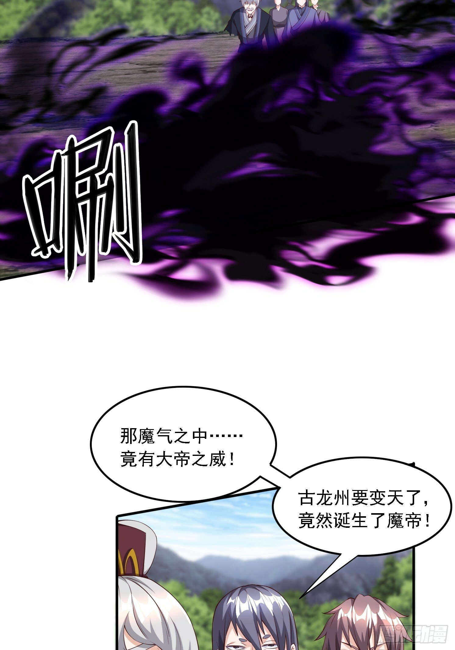 67 老婆~12