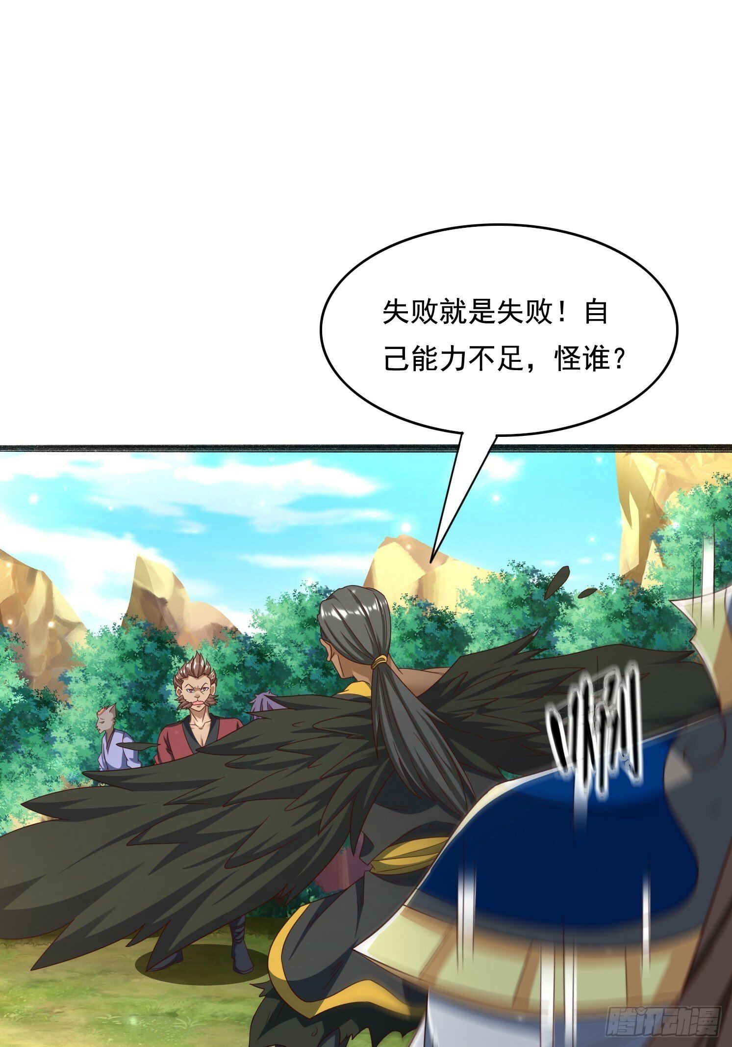 29 被针对了20