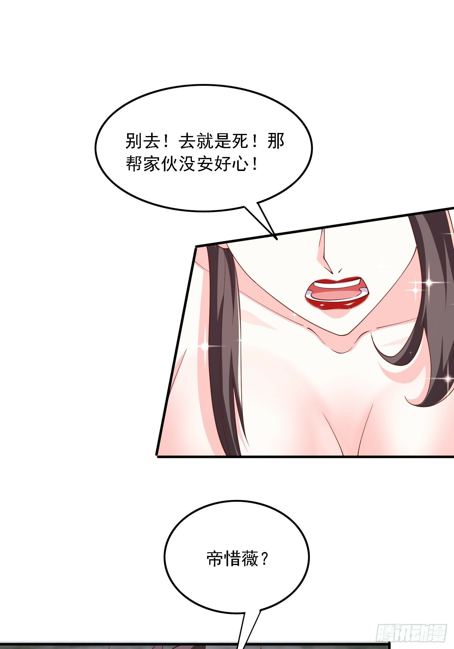 67 老婆~35
