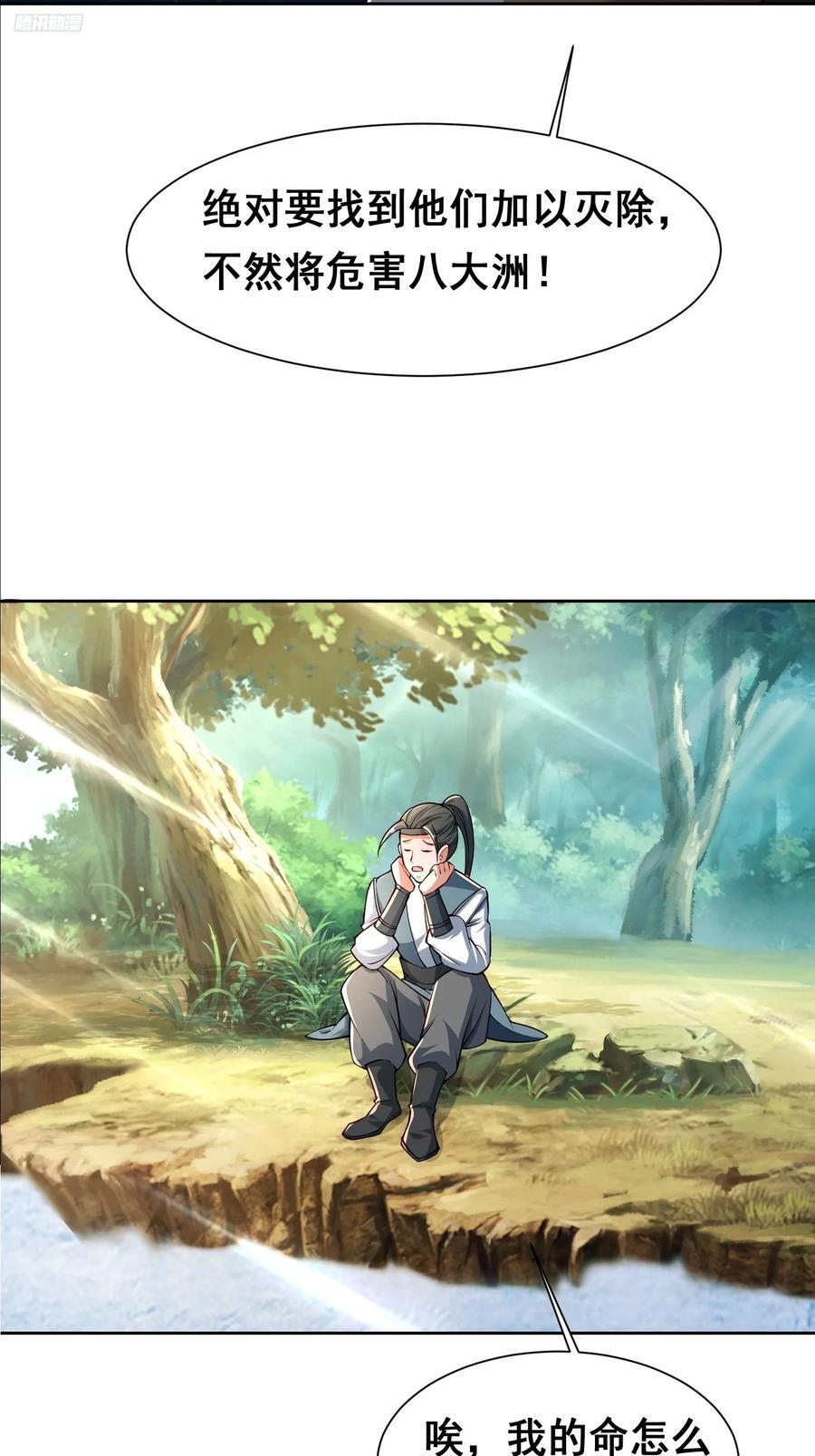 101 相随11