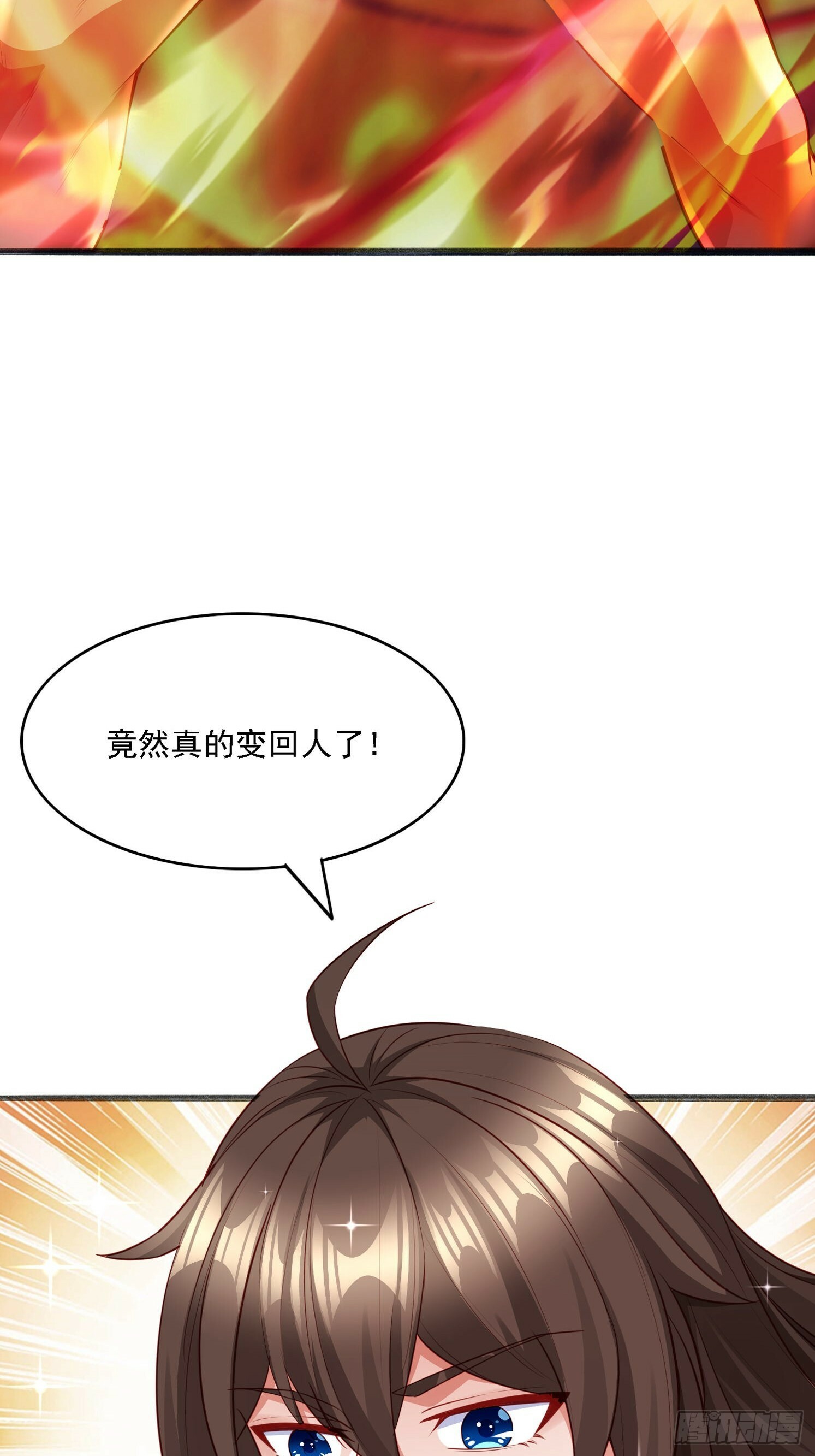 预告20