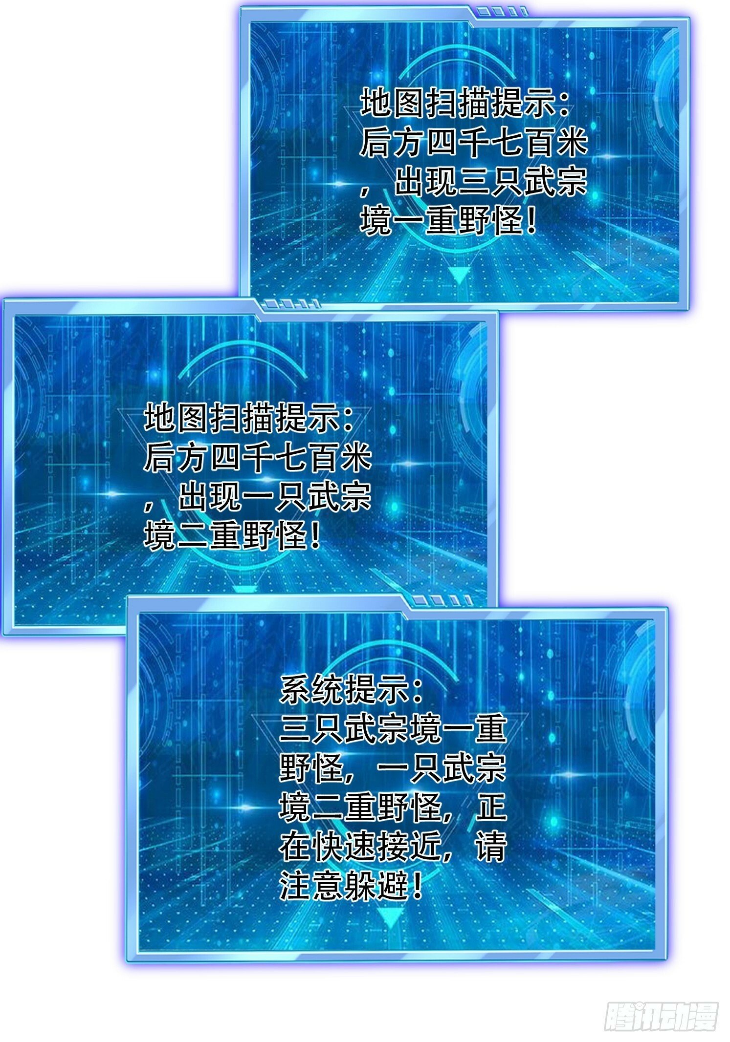 26 震慑战场13