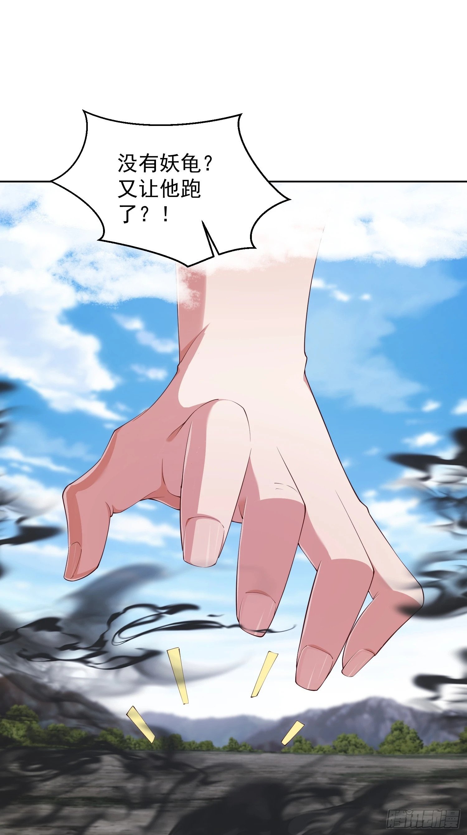 73 欺人太甚！39