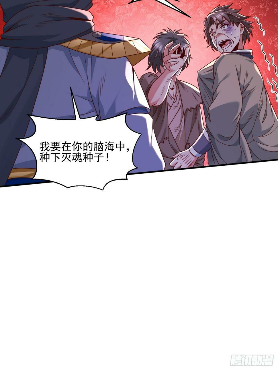 54 坑的就是你32