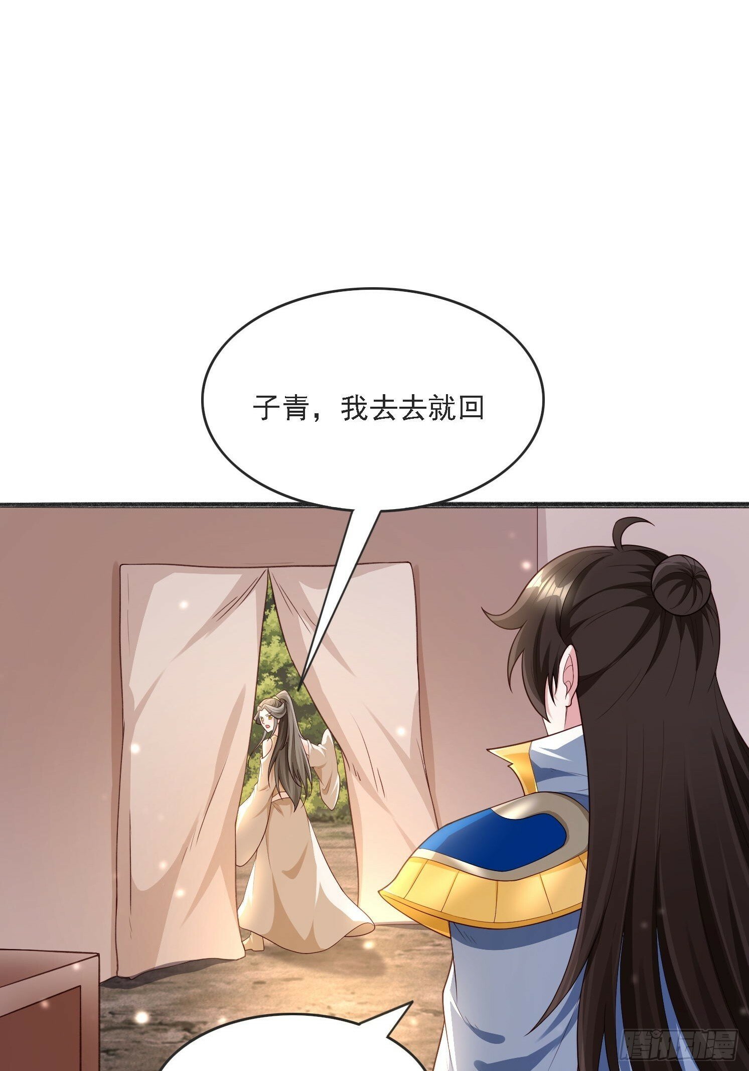 22 龙晓晨背锅25