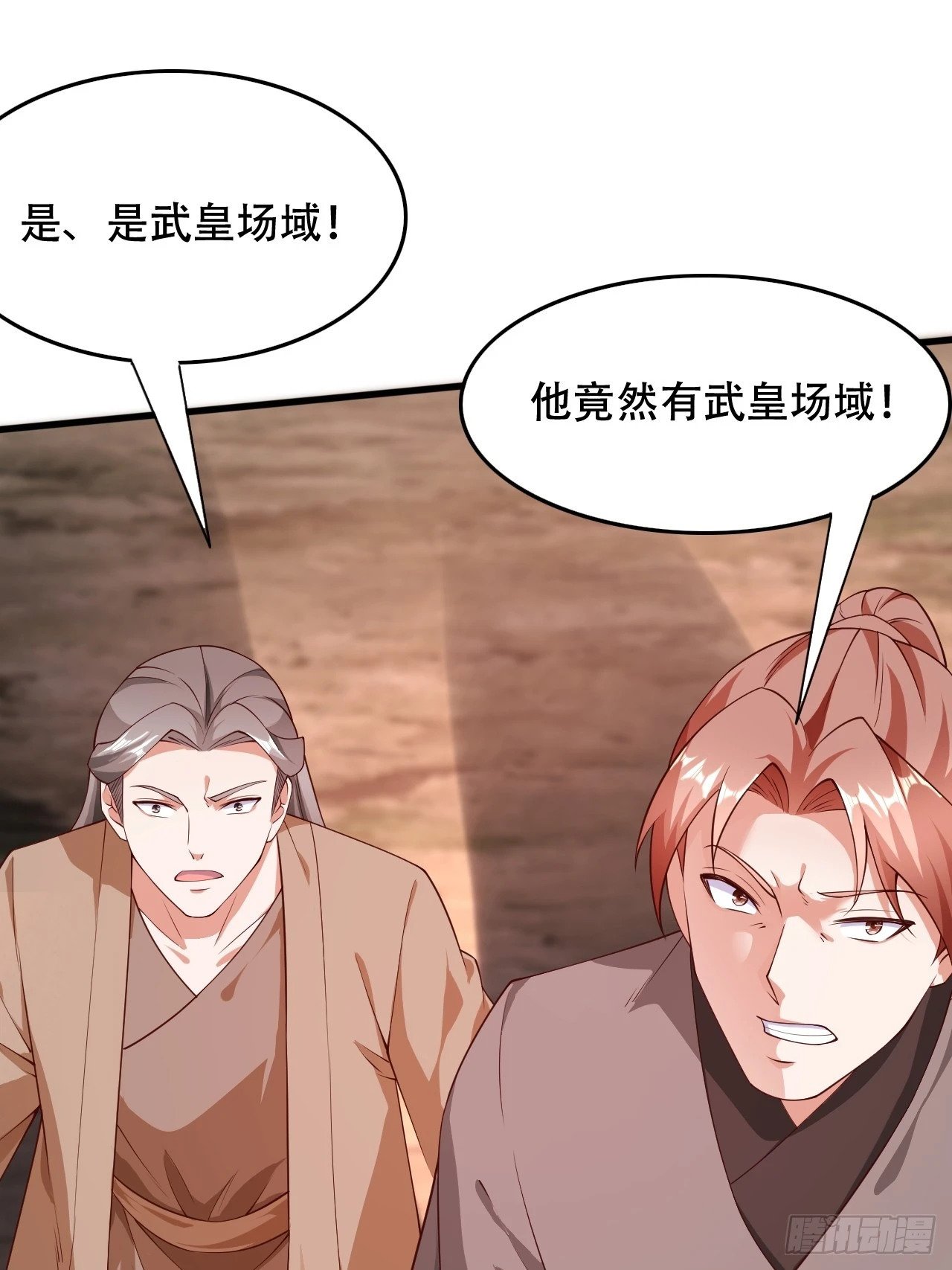 75 解救媳妇~51