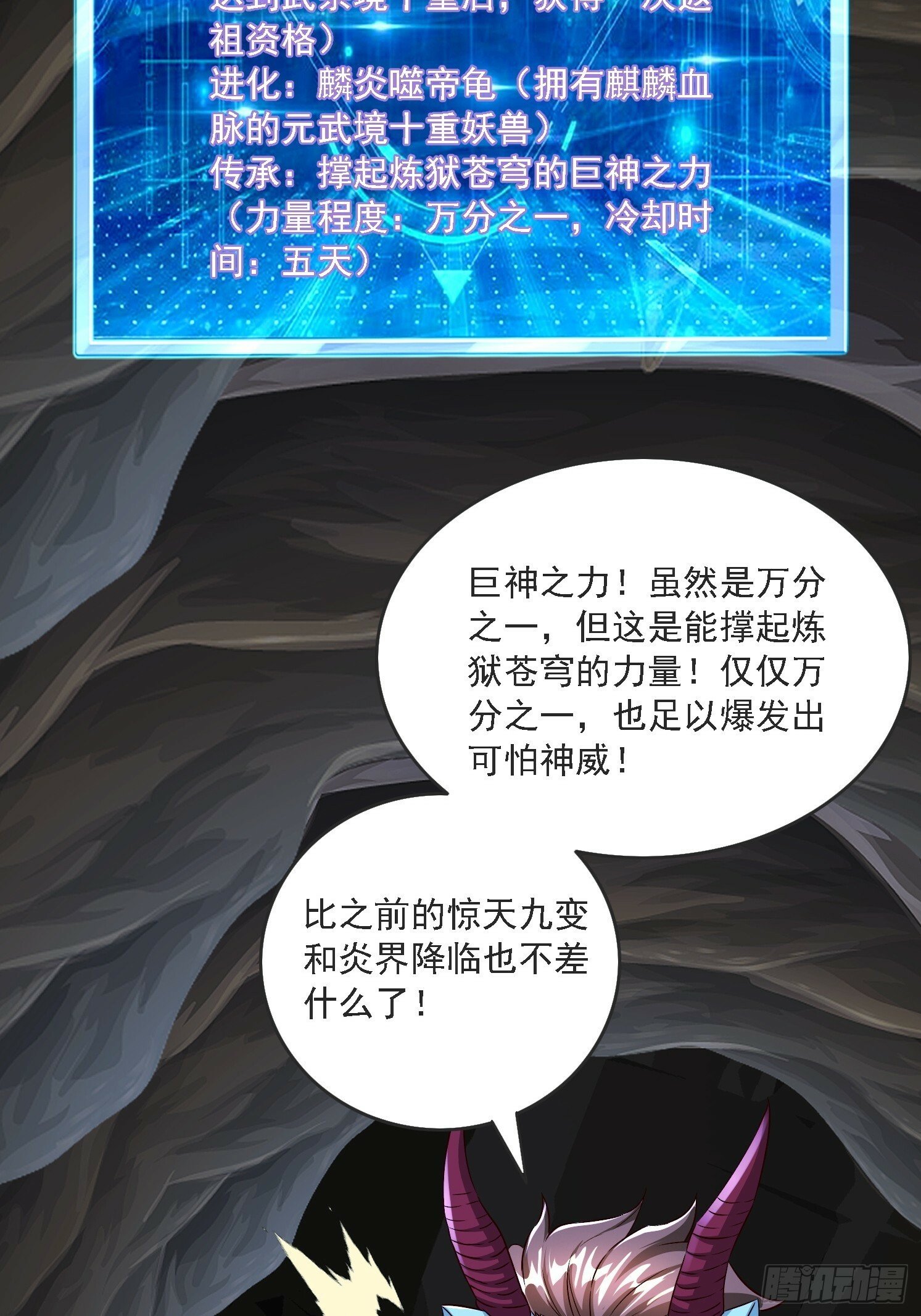 21 二次返祖64