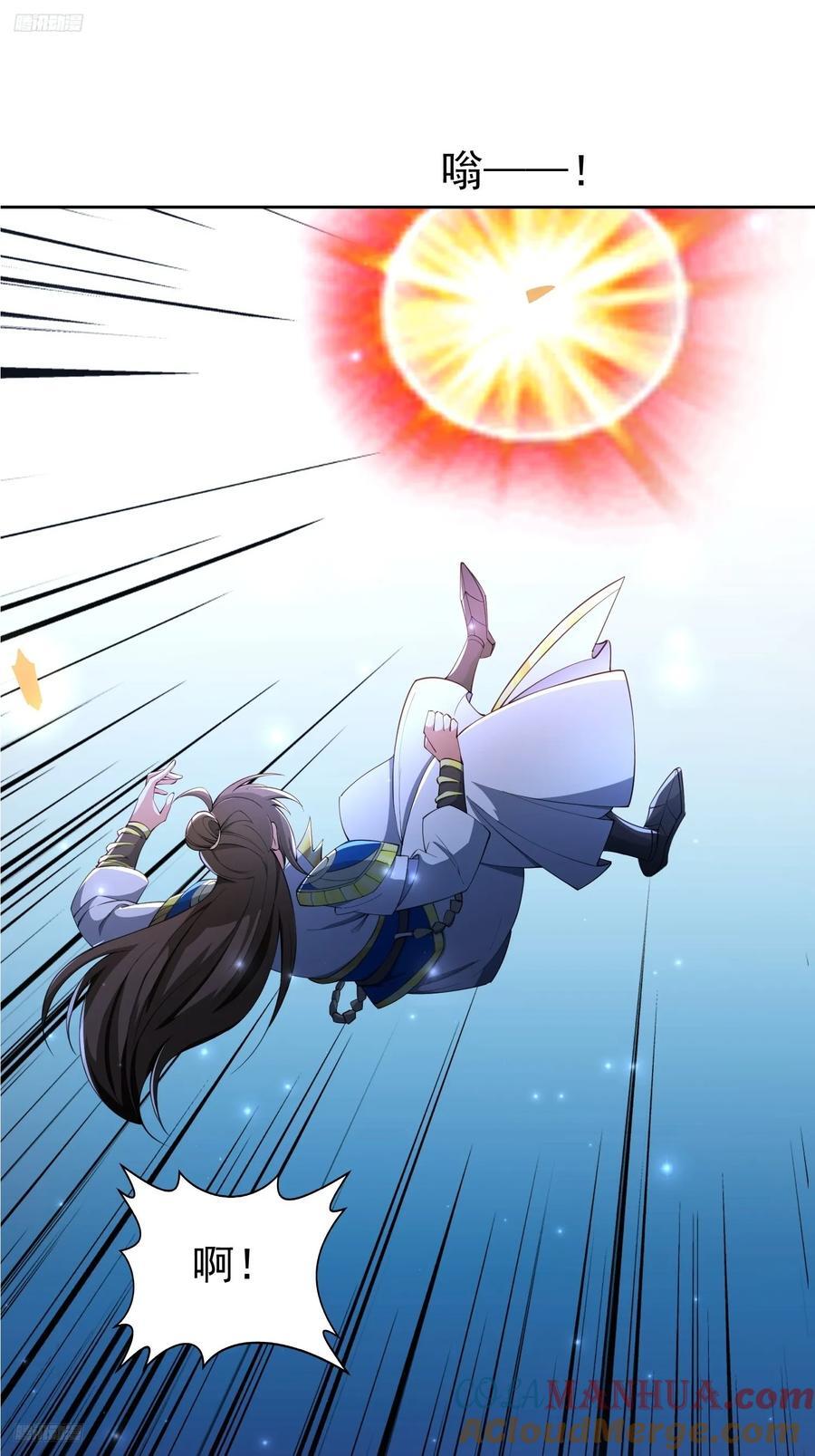 112 老子不是魔！2