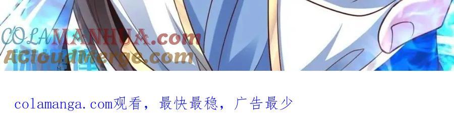 123 魔圣大人34