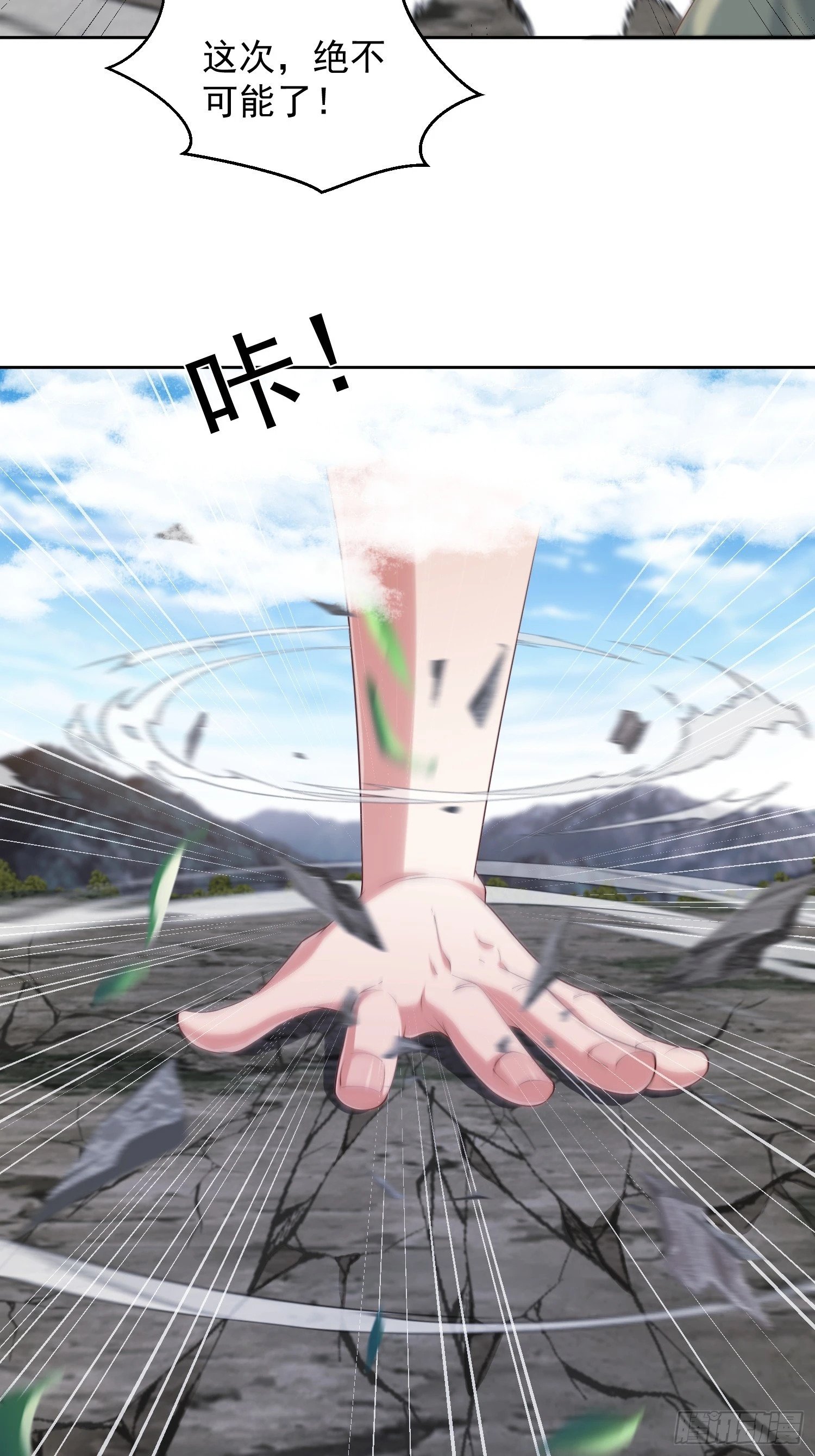 73 欺人太甚！41