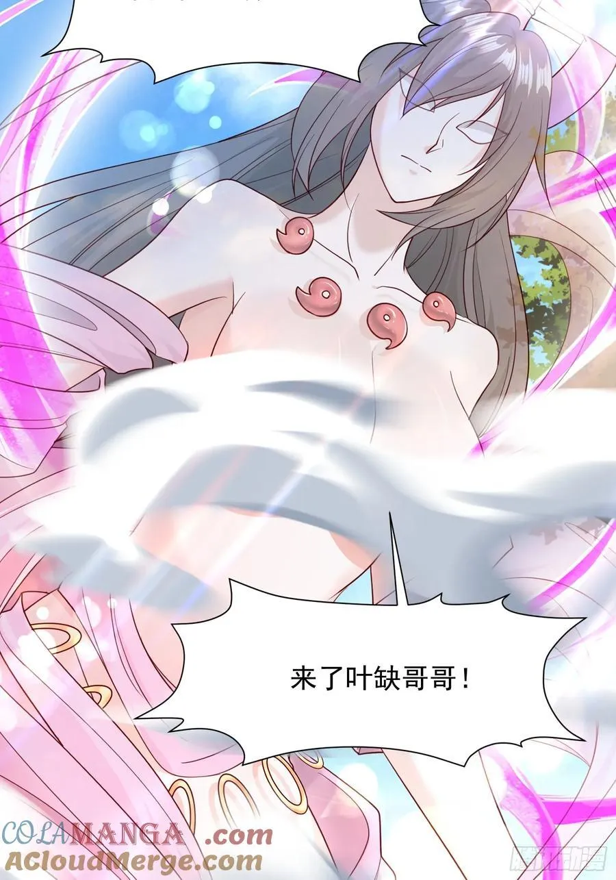 138 魔圣的分身20