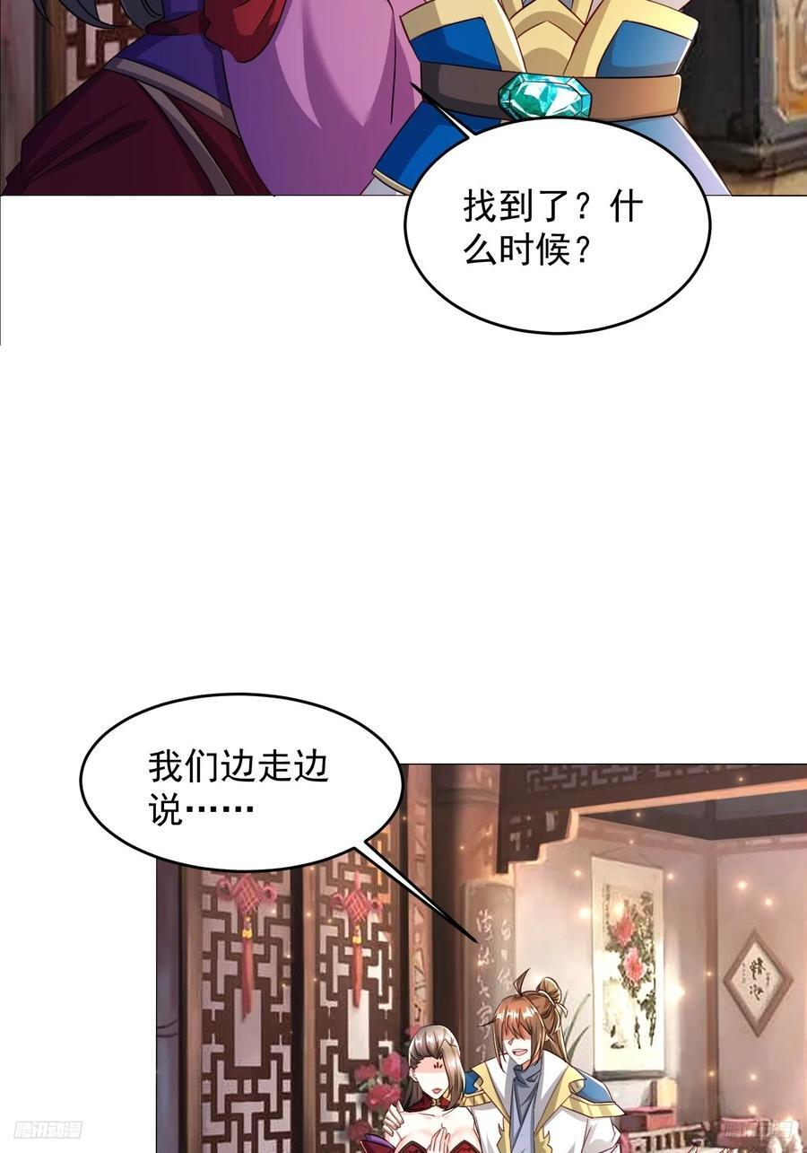106 佛光8