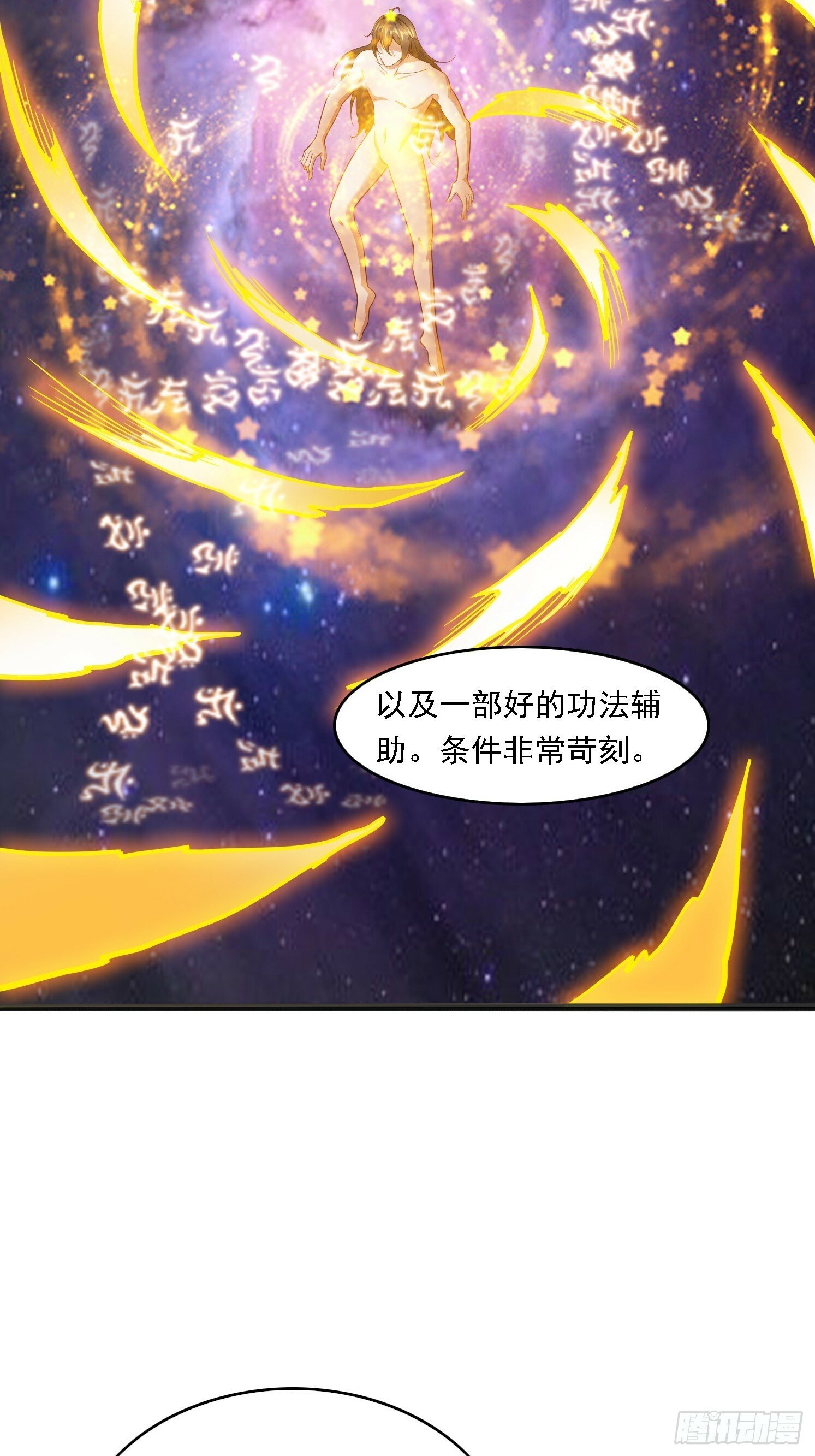 04 你要是人就好了47