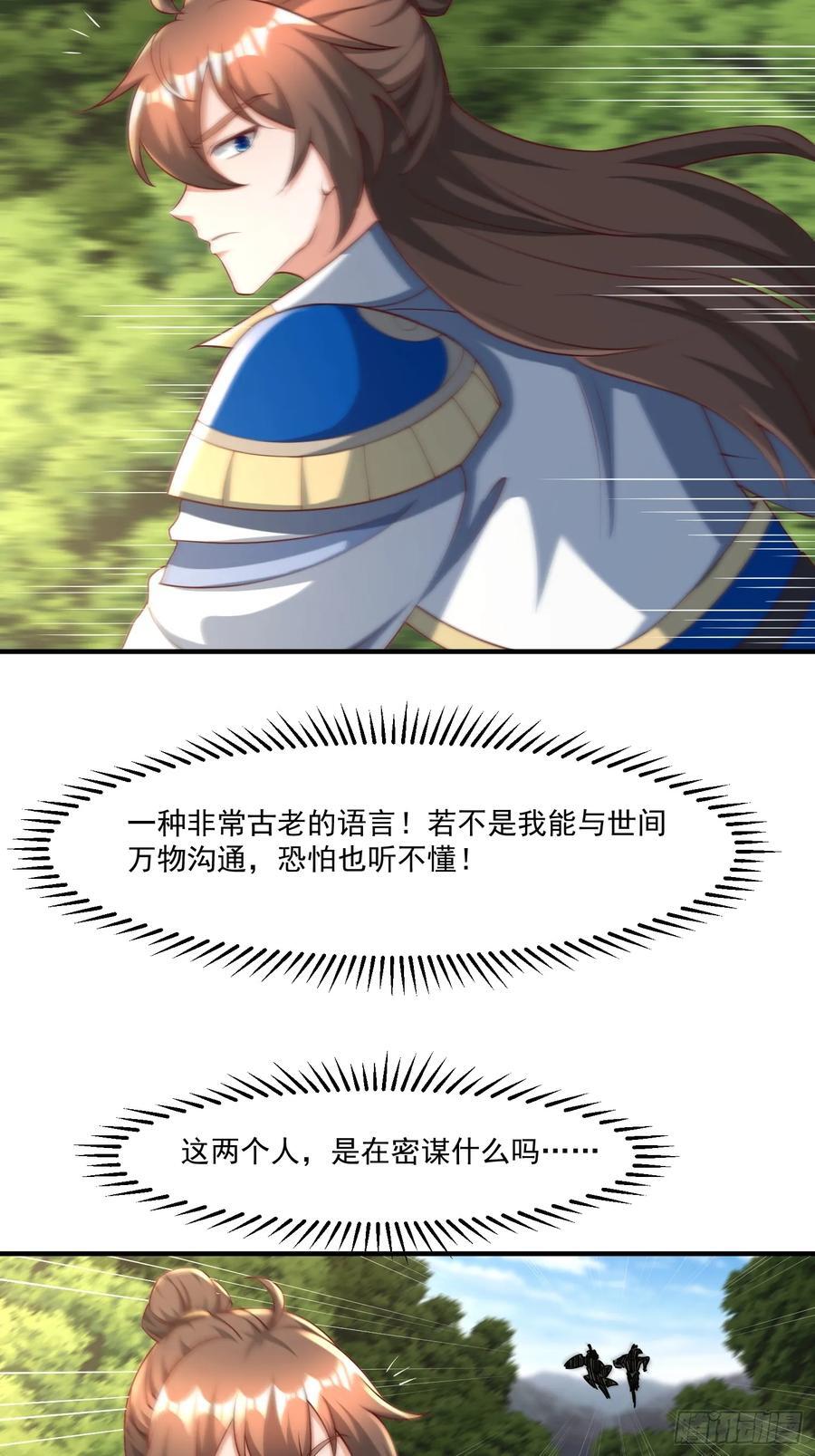 86 接单了25