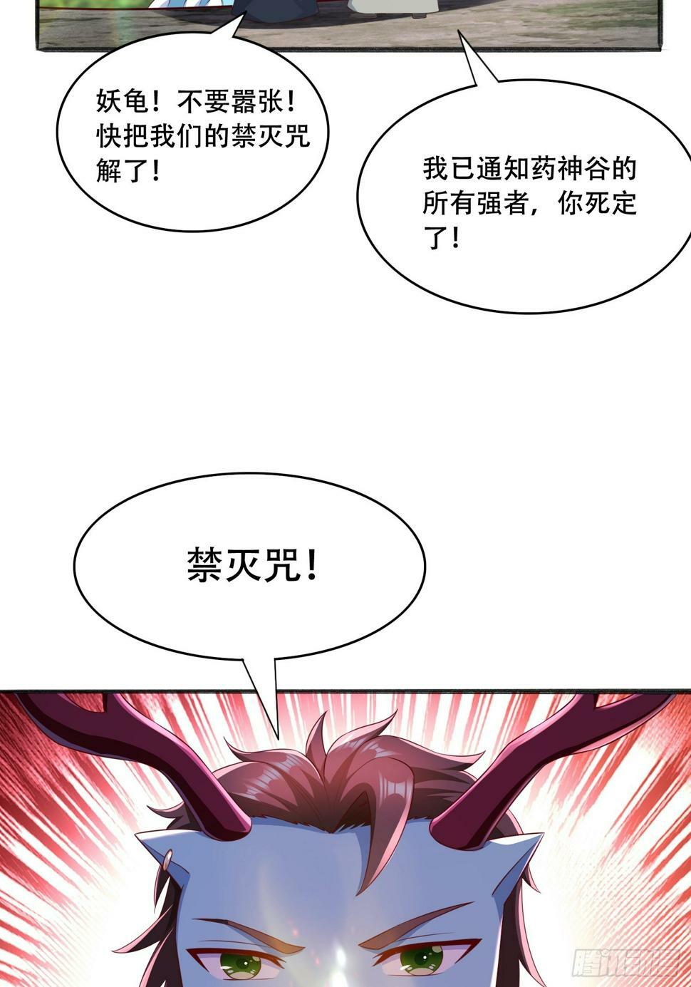 56 轮到我了25