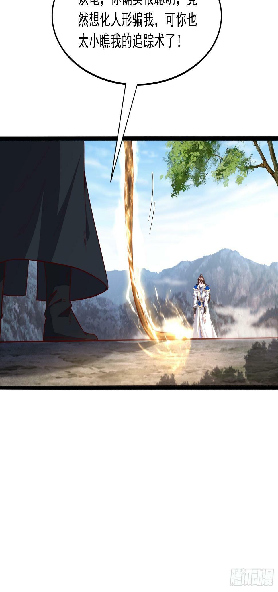 44 被抓30