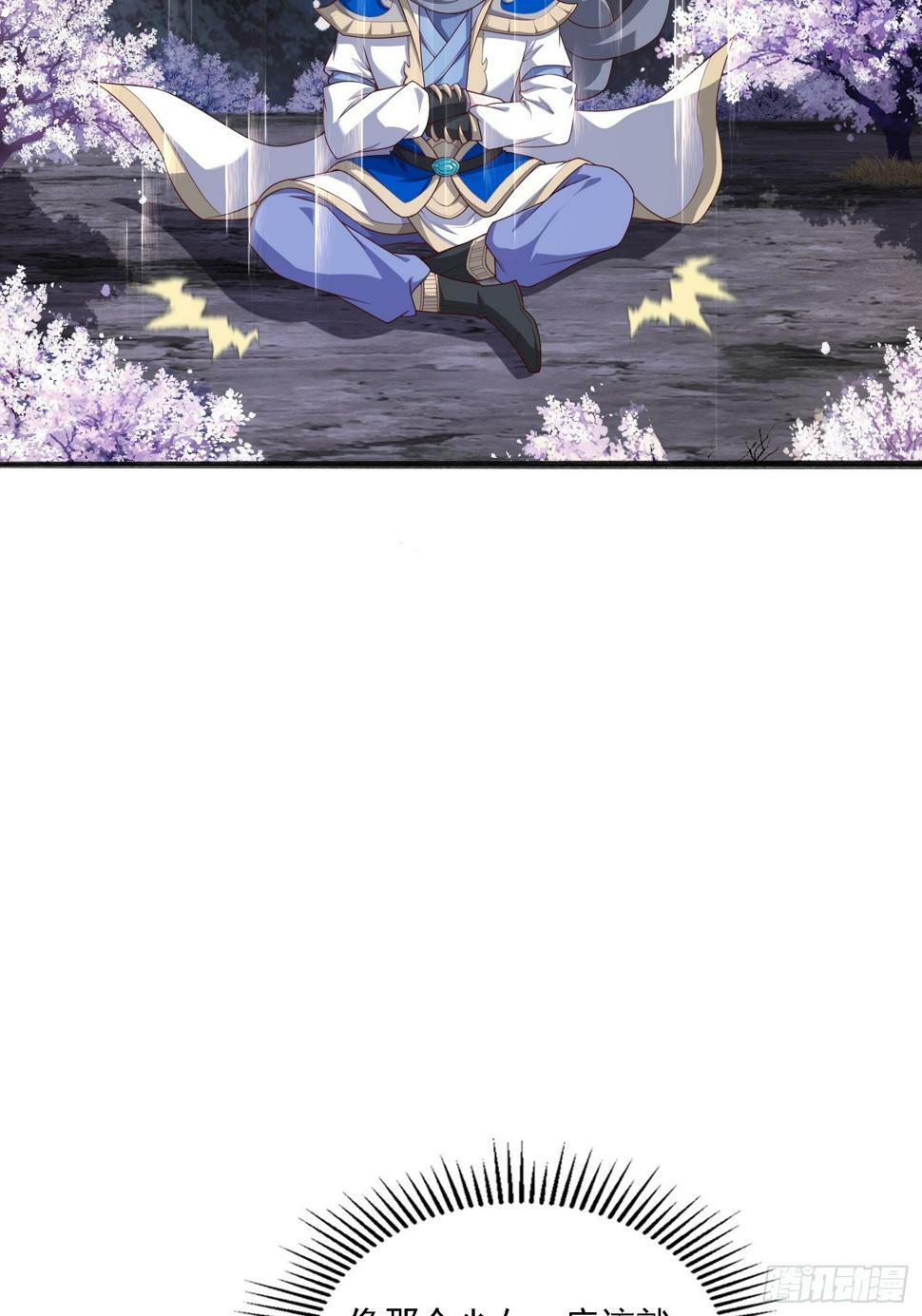 51 封灵神牌10