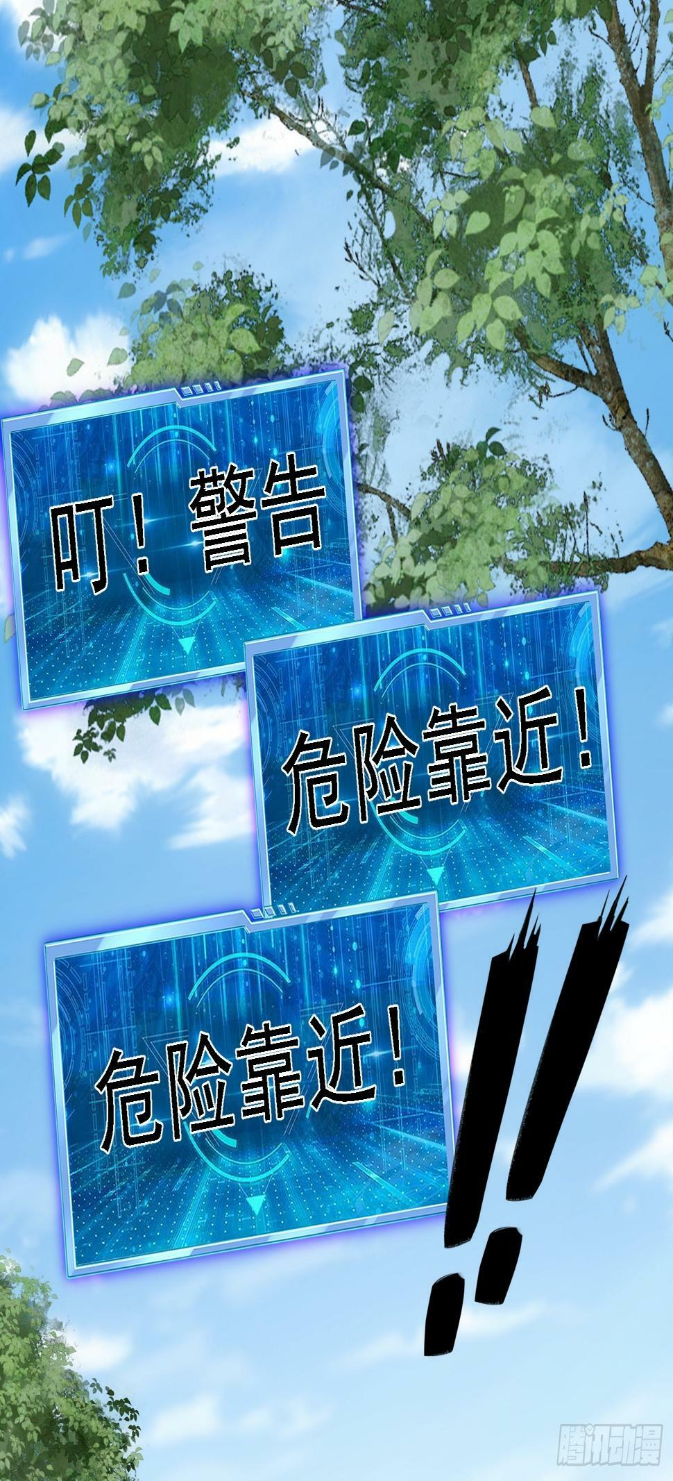 44 被抓23