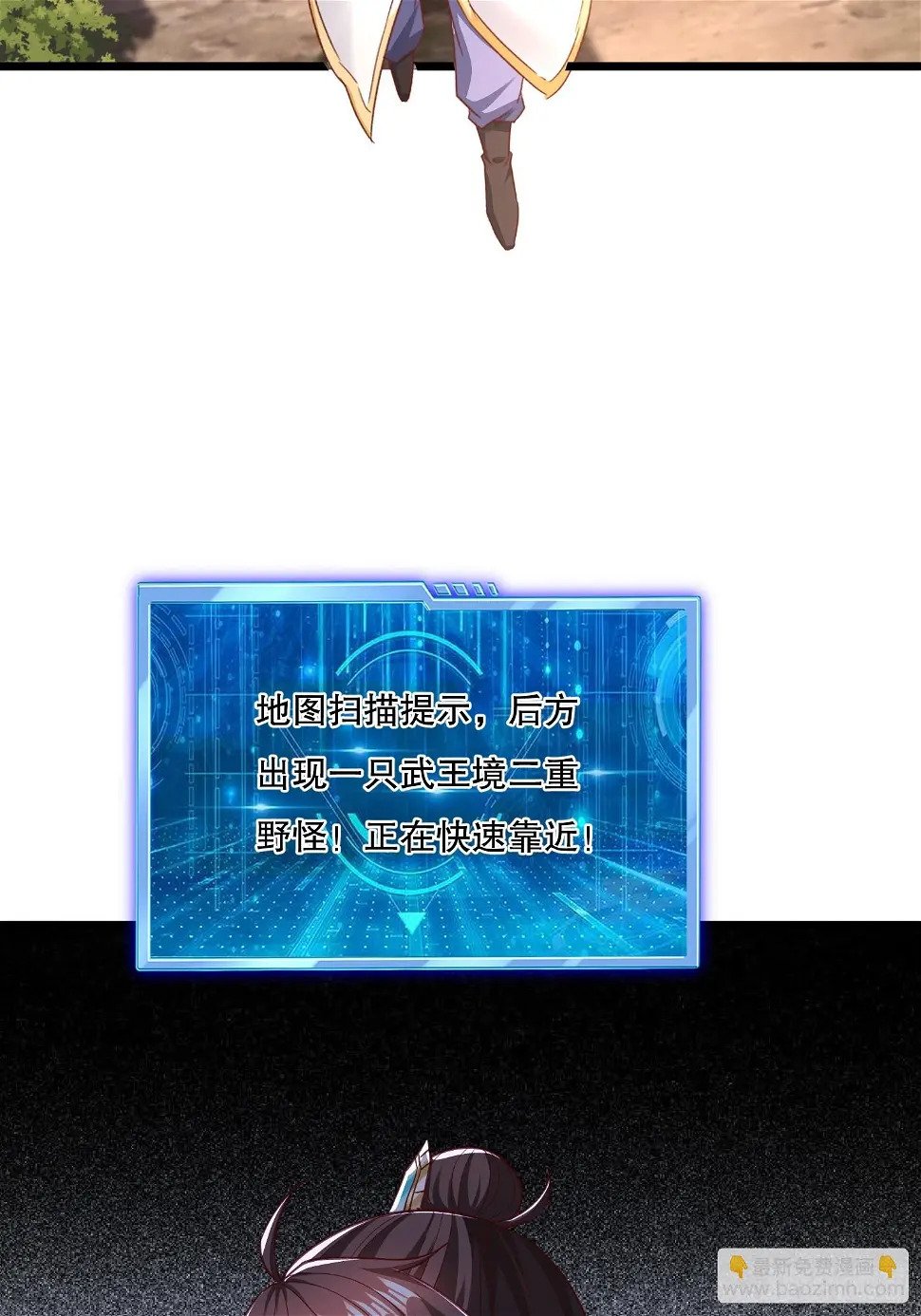 36 追杀19