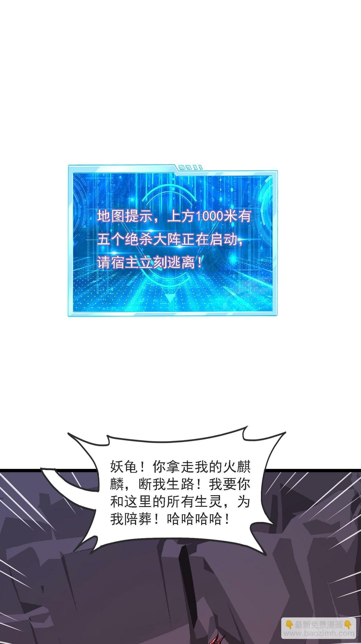 22 龙晓晨背锅2