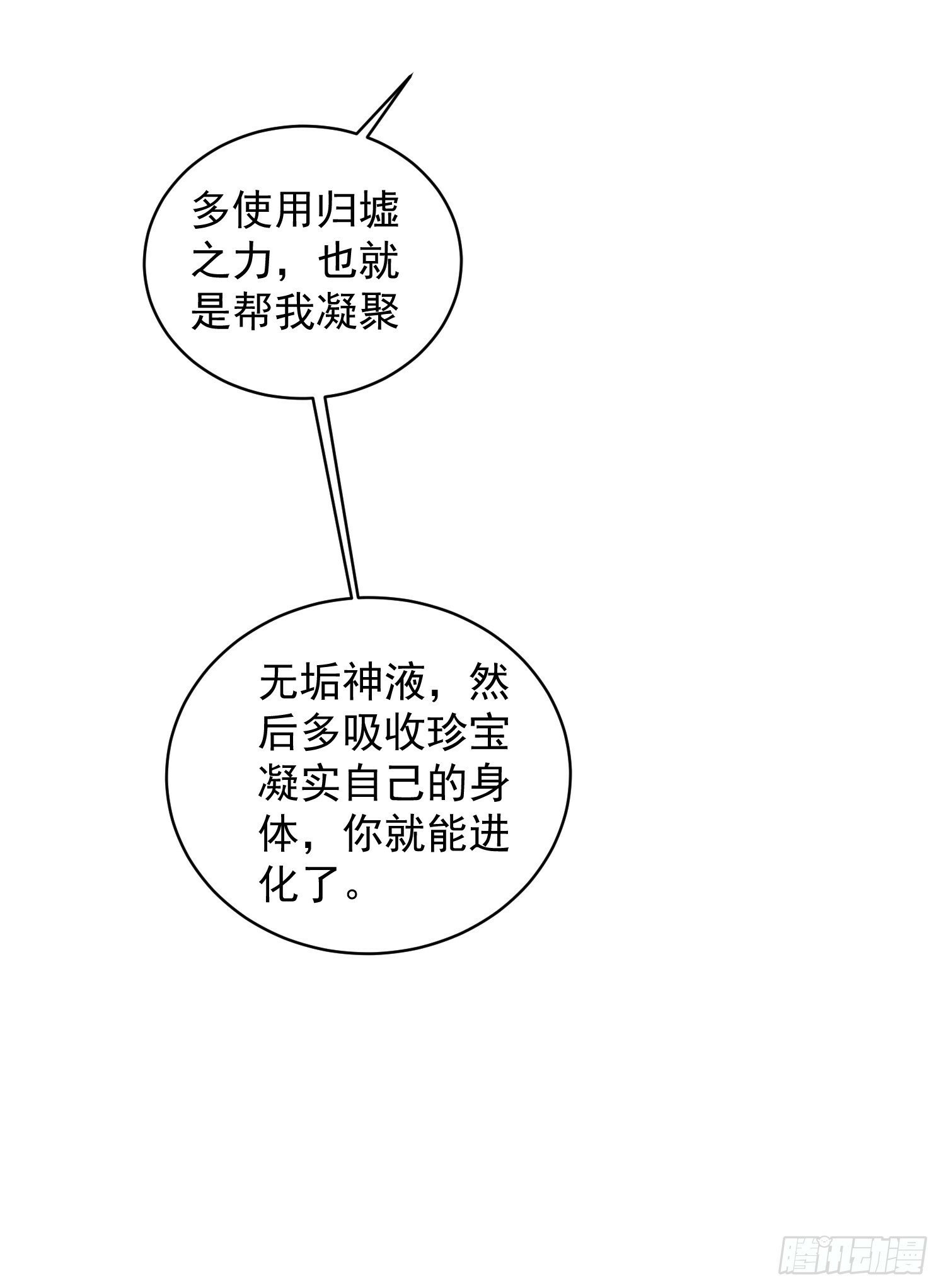 26 震慑战场52