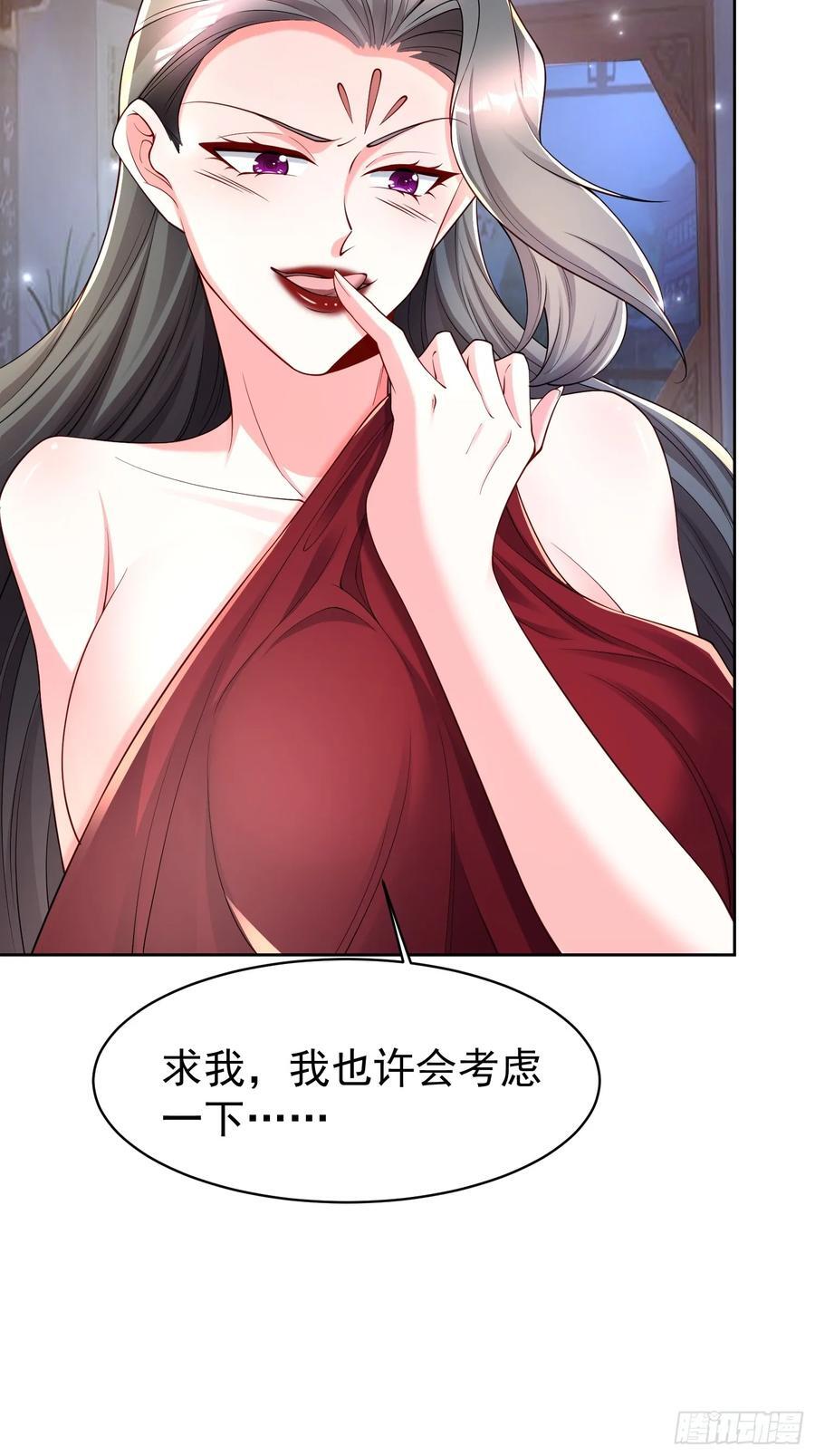 103 你讨厌~13