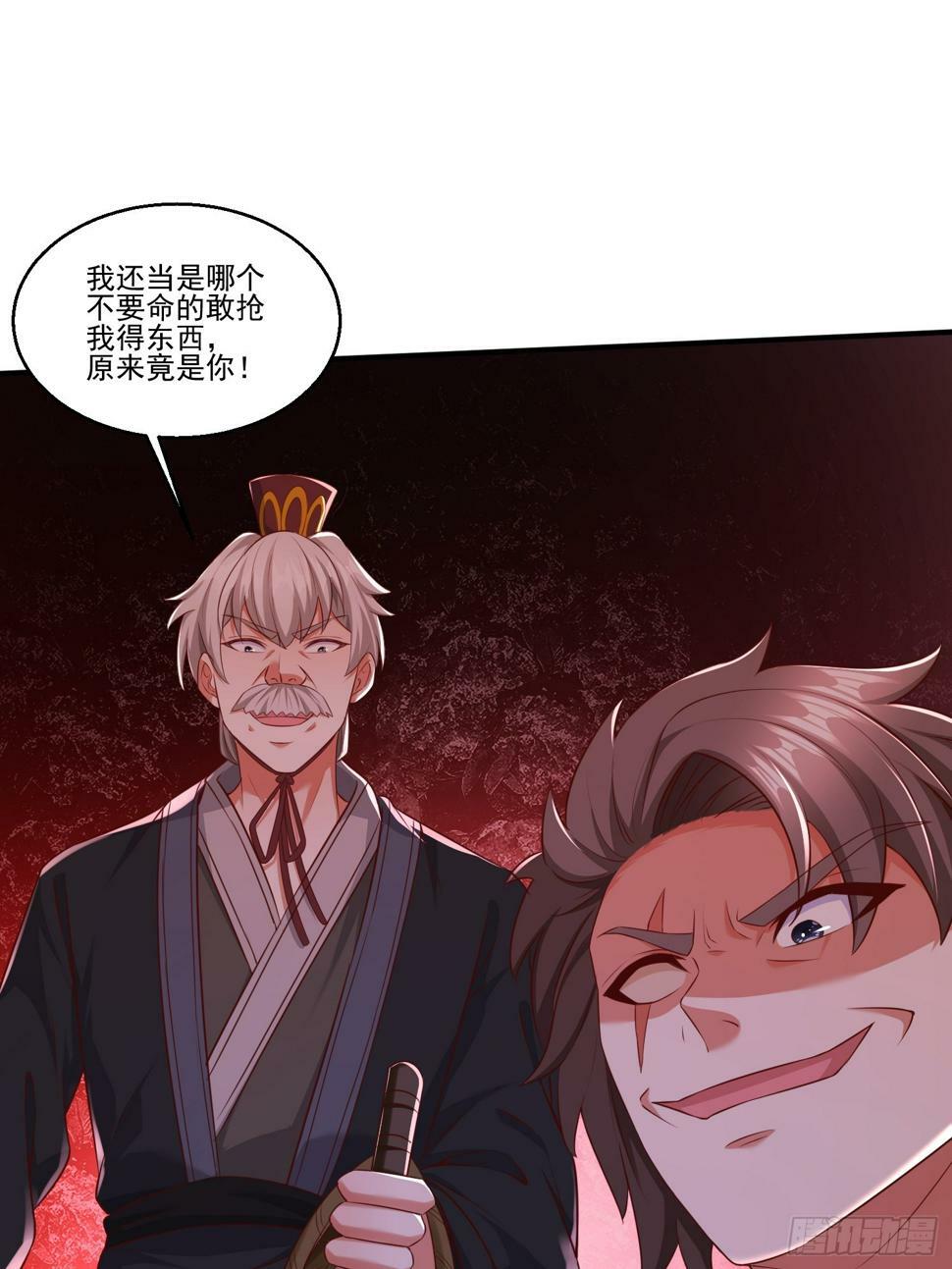 52 闯关40