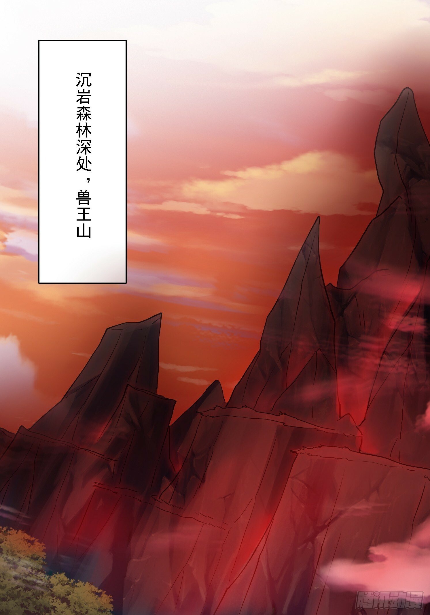 09 挑拨离间7