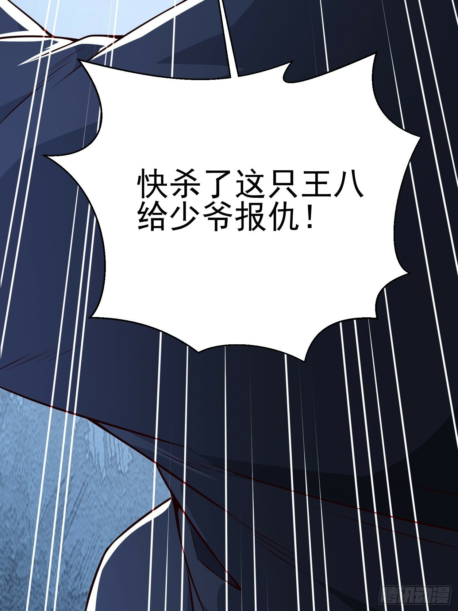 03.霸气龟龟75