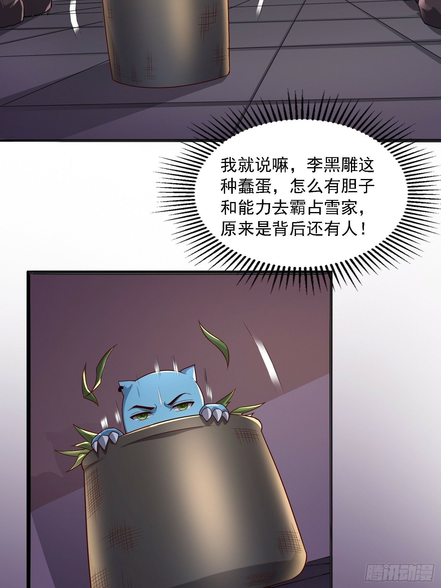 02 雪凌洛7