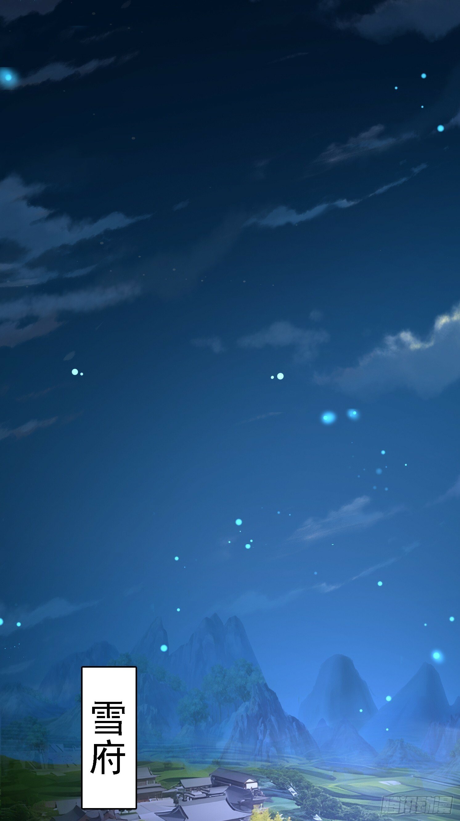 02 雪凌洛19