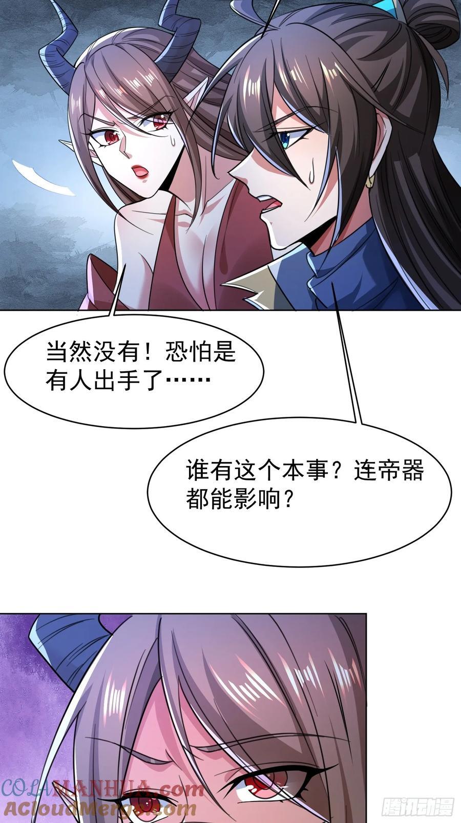 118 休想跑！30