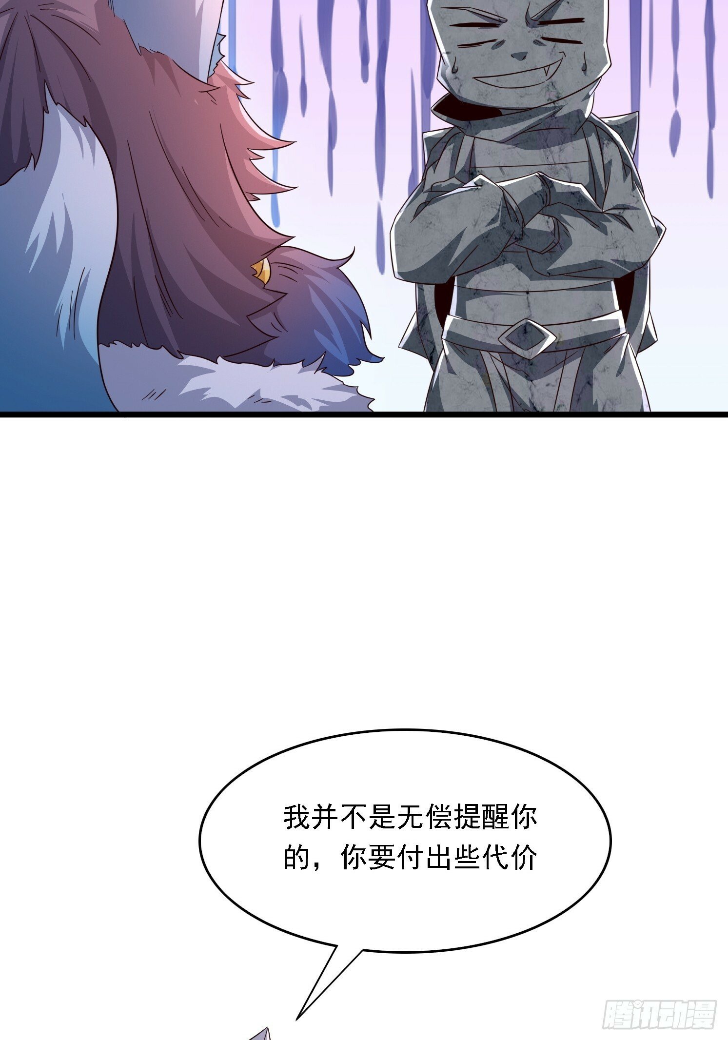 12 成为兽王45