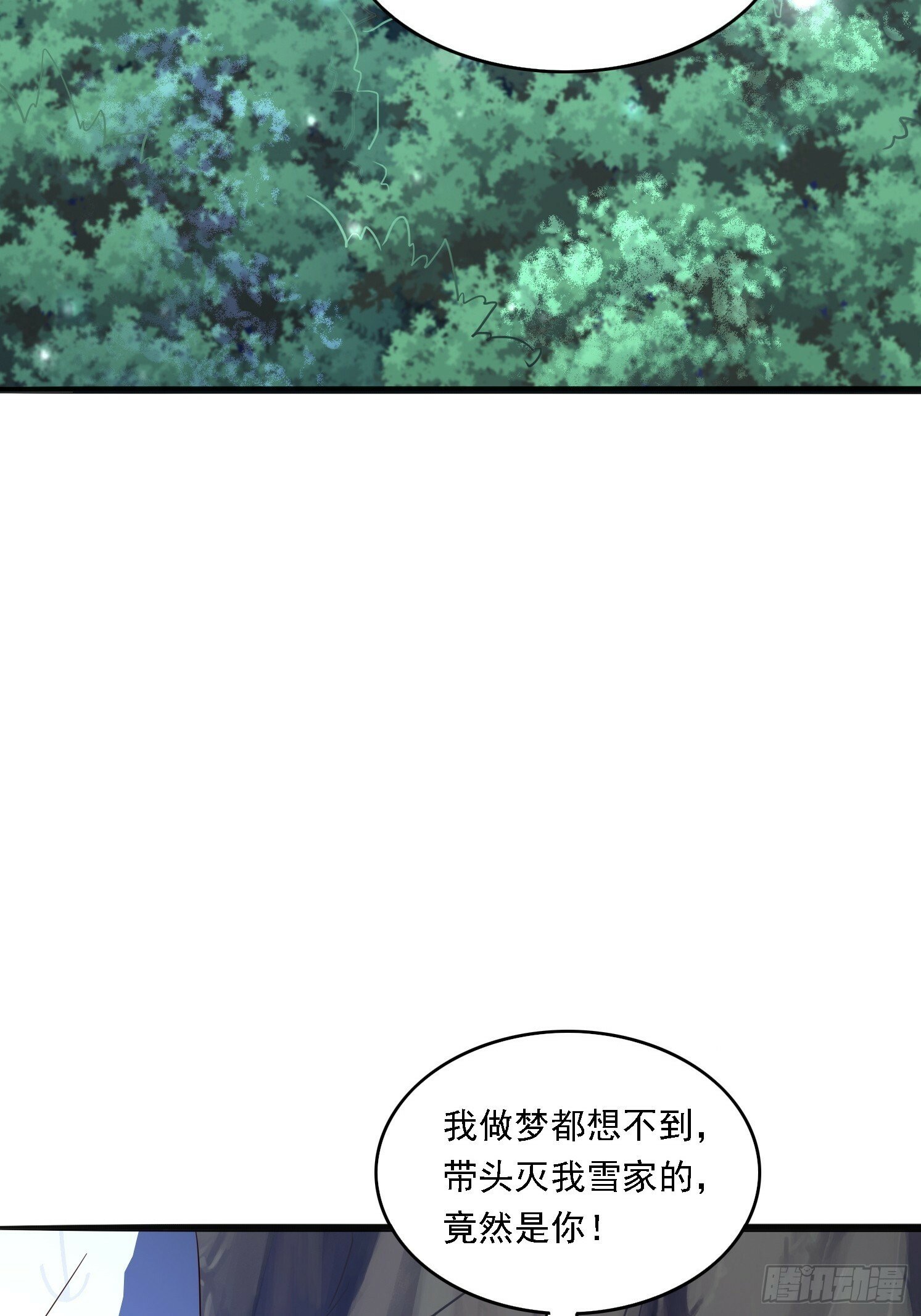 05 危机出现69