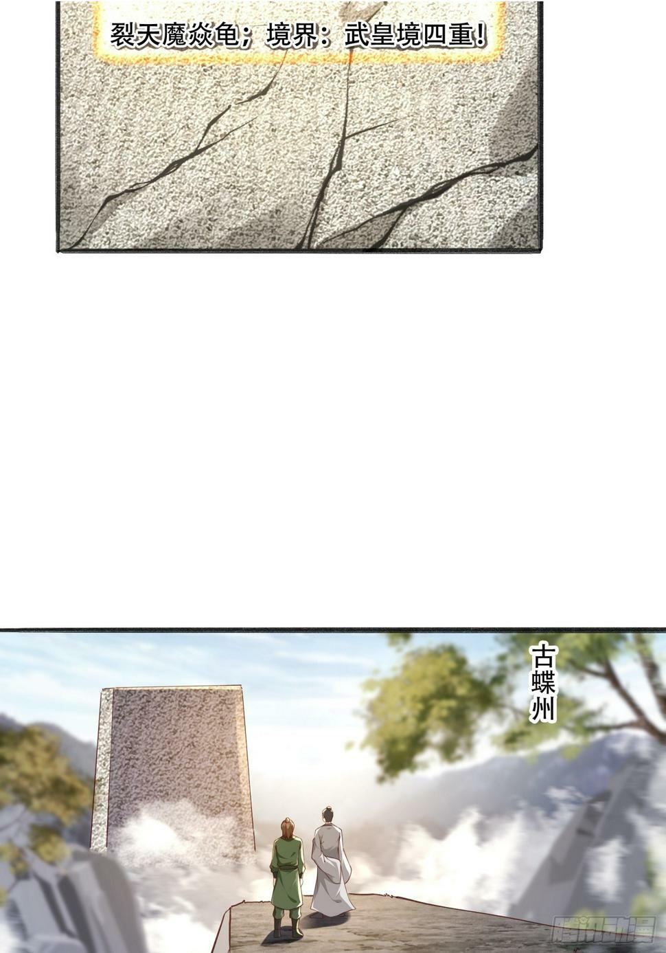 56 轮到我了1
