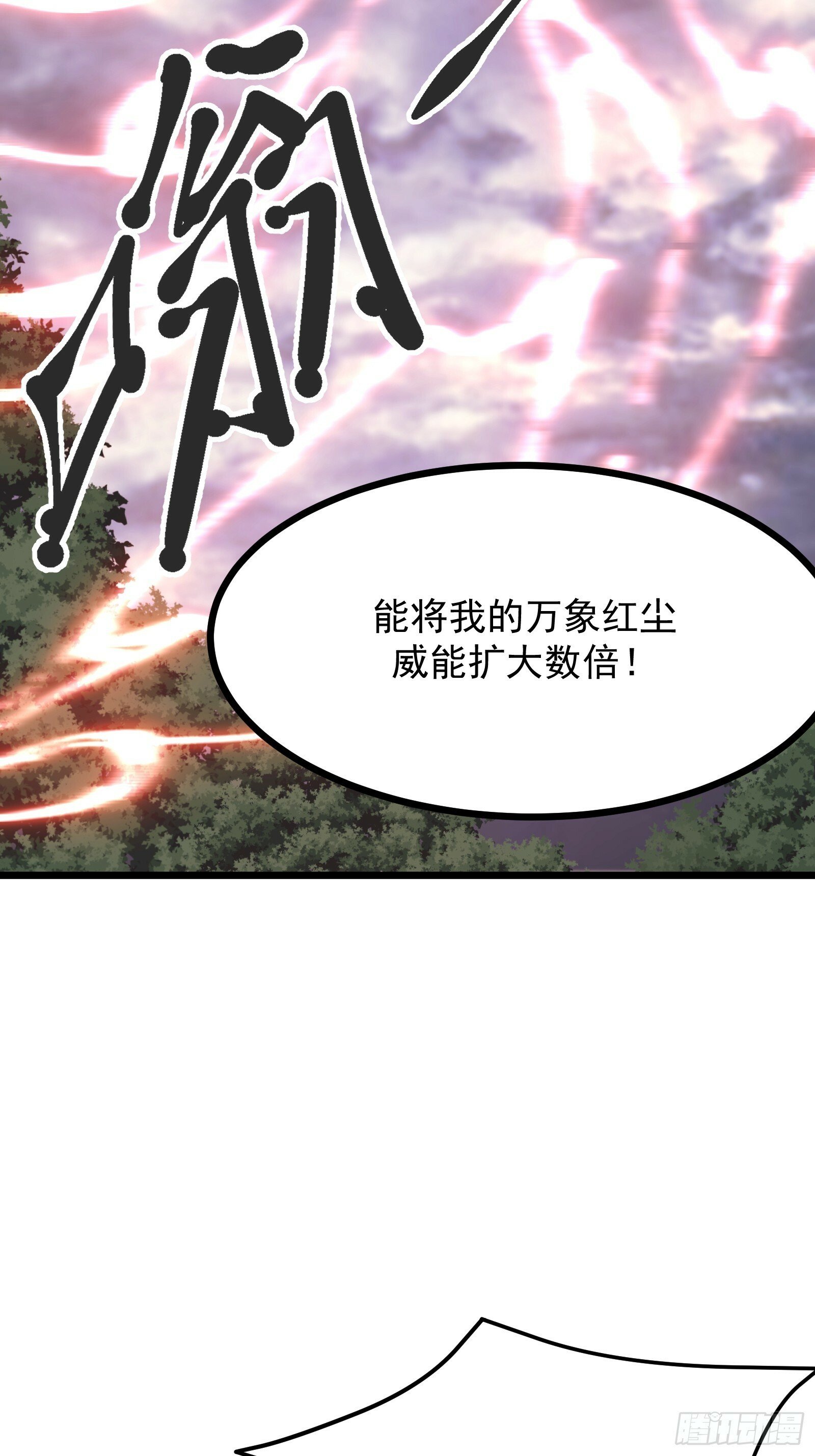 65 幻帝塔5